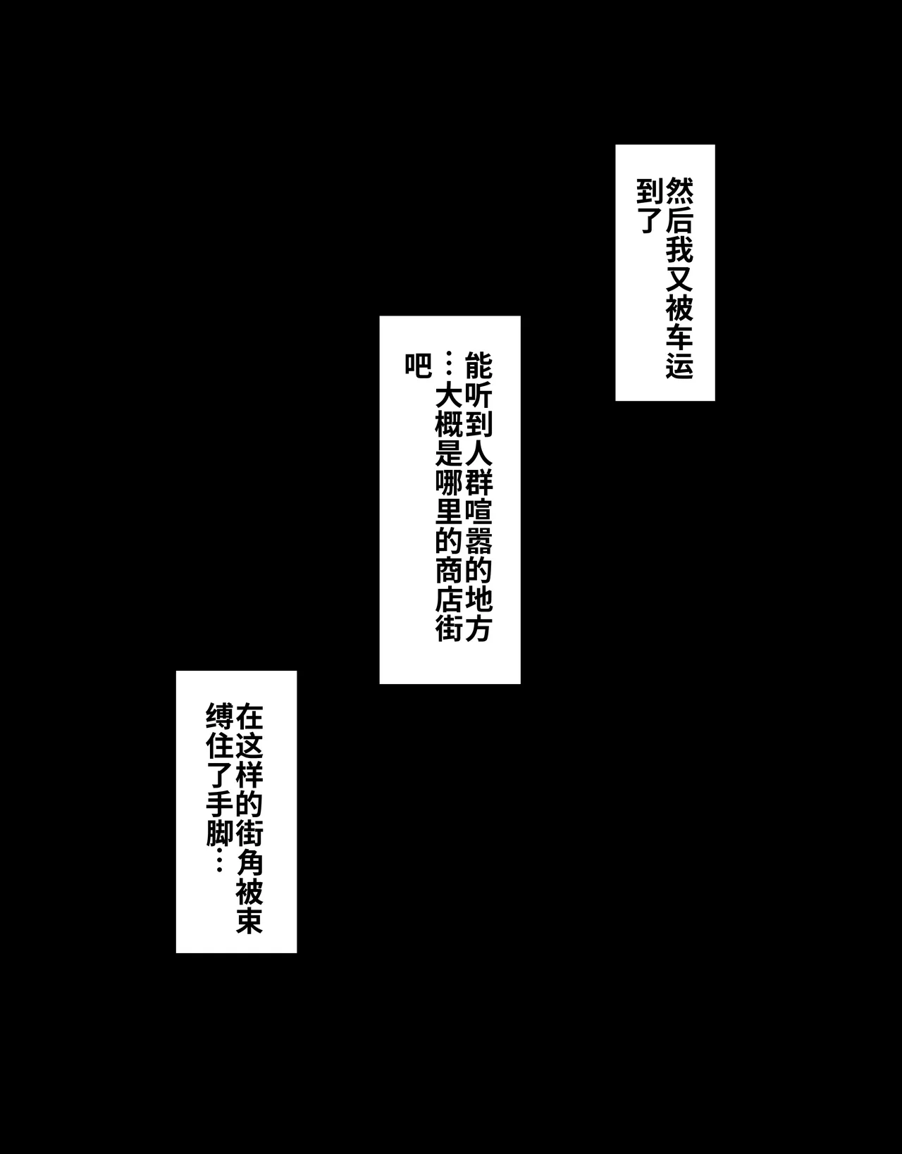 [Radical Fool (Kumachiyo)] DekaCli toshite Ikiru tatta Hitotsu no Houhou Kouhen 图片编号 6