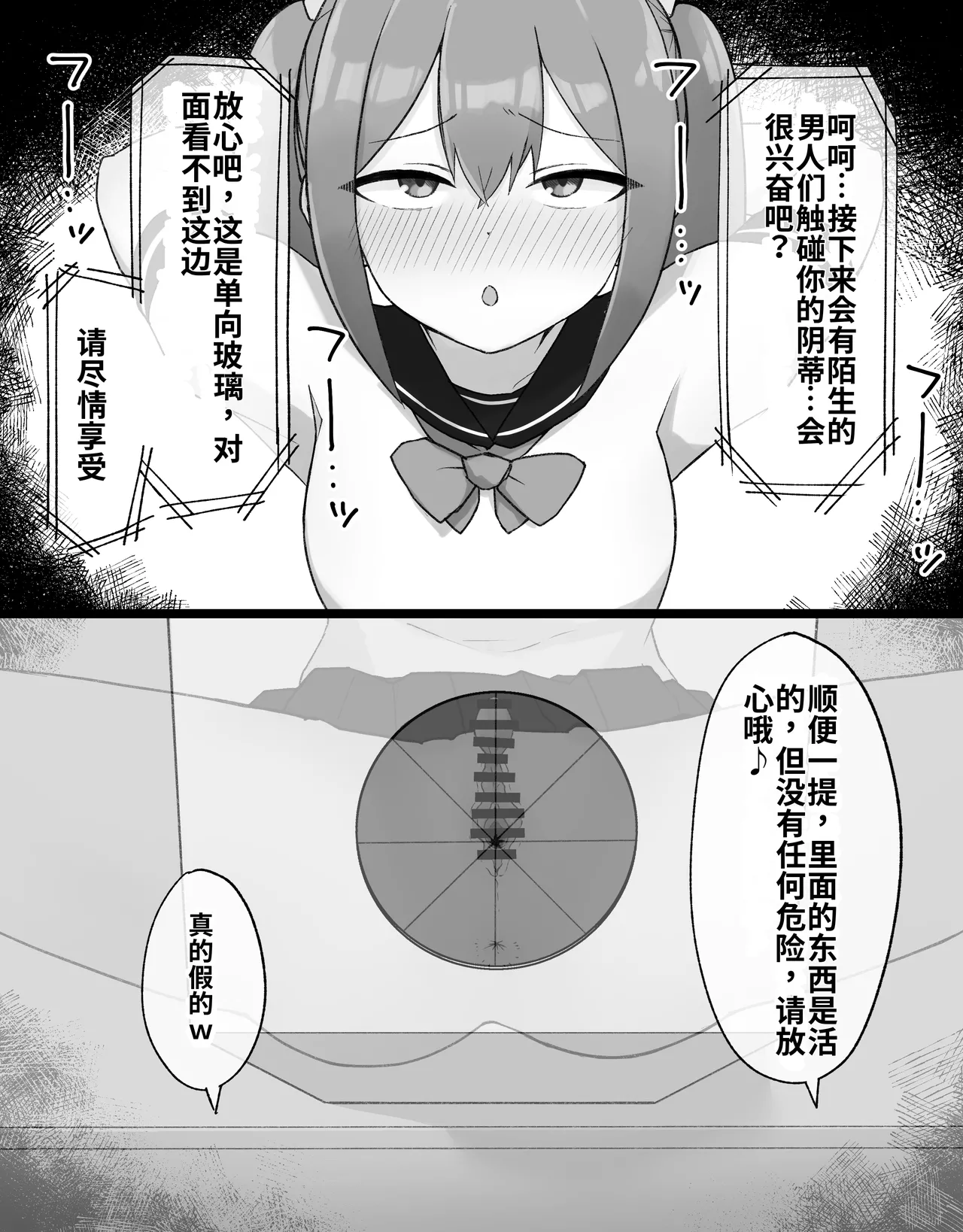 [Radical Fool (Kumachiyo)] DekaCli toshite Ikiru tatta Hitotsu no Houhou Kouhen 图片编号 8