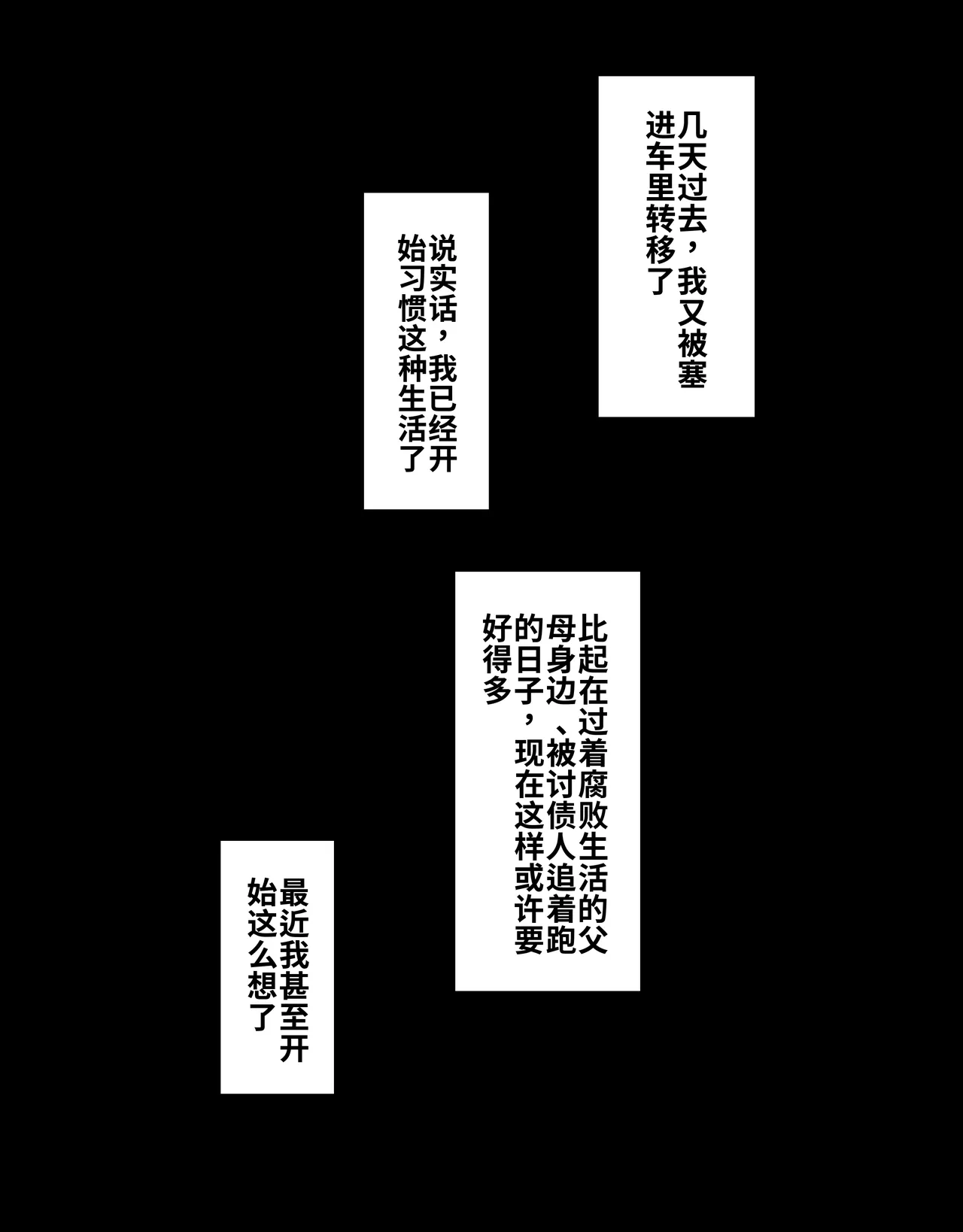 [Radical Fool (Kumachiyo)] DekaCli toshite Ikiru tatta Hitotsu no Houhou Kouhen 图片编号 46