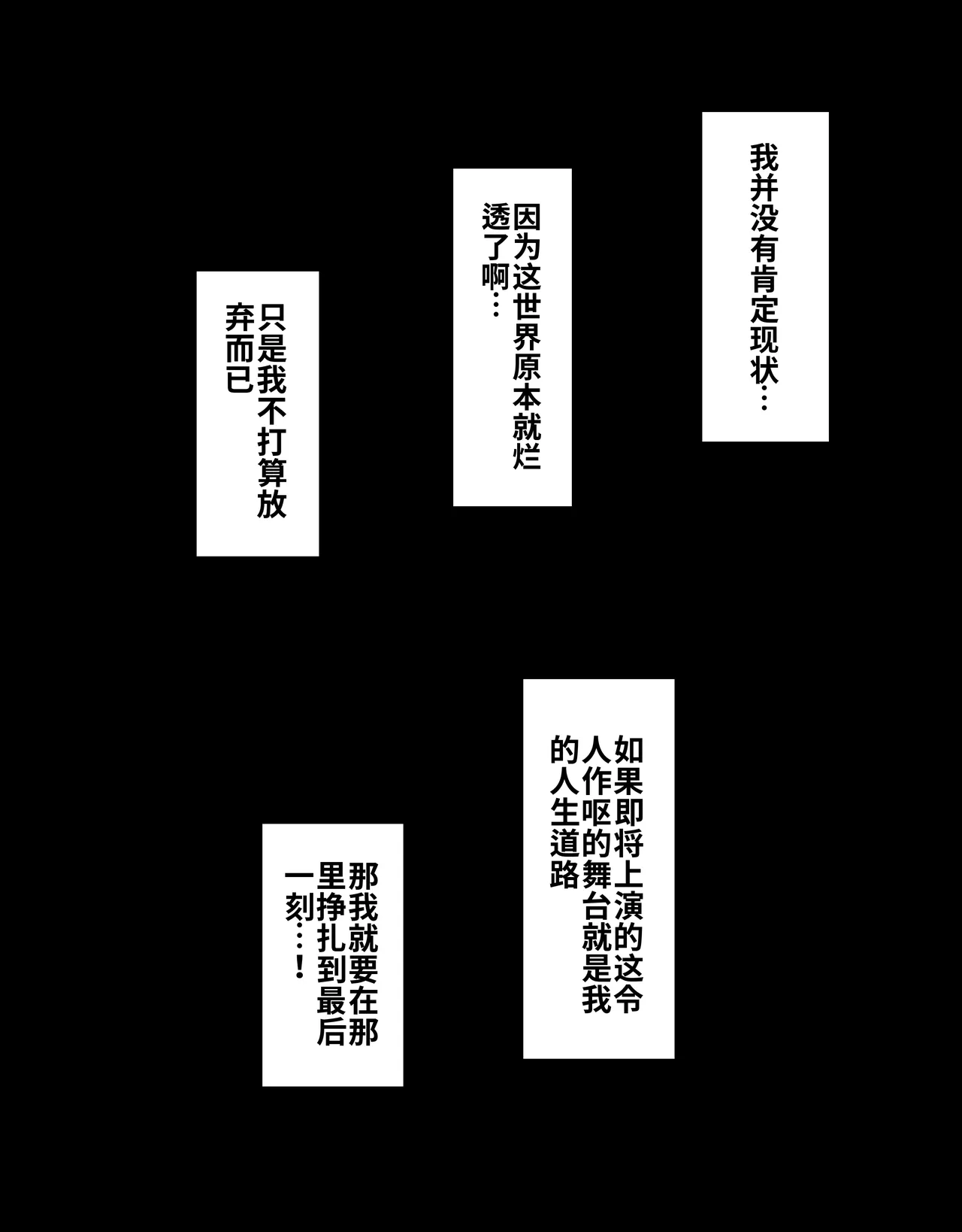 [Radical Fool (Kumachiyo)] DekaCli toshite Ikiru tatta Hitotsu no Houhou Kouhen 图片编号 47