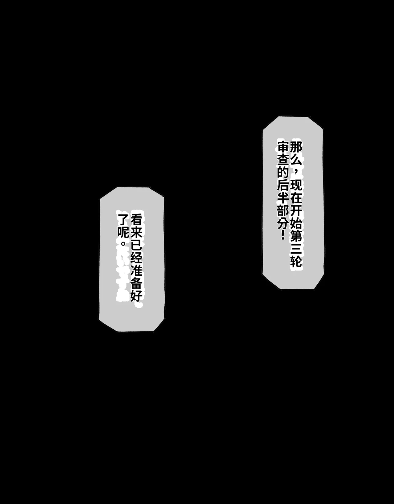 [Radical Fool (Kumachiyo)] DekaCli toshite Ikiru tatta Hitotsu no Houhou Kouhen 图片编号 117