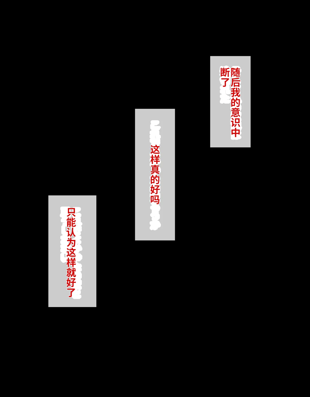 [Radical Fool (Kumachiyo)] DekaCli toshite Ikiru tatta Hitotsu no Houhou Kouhen 图片编号 139