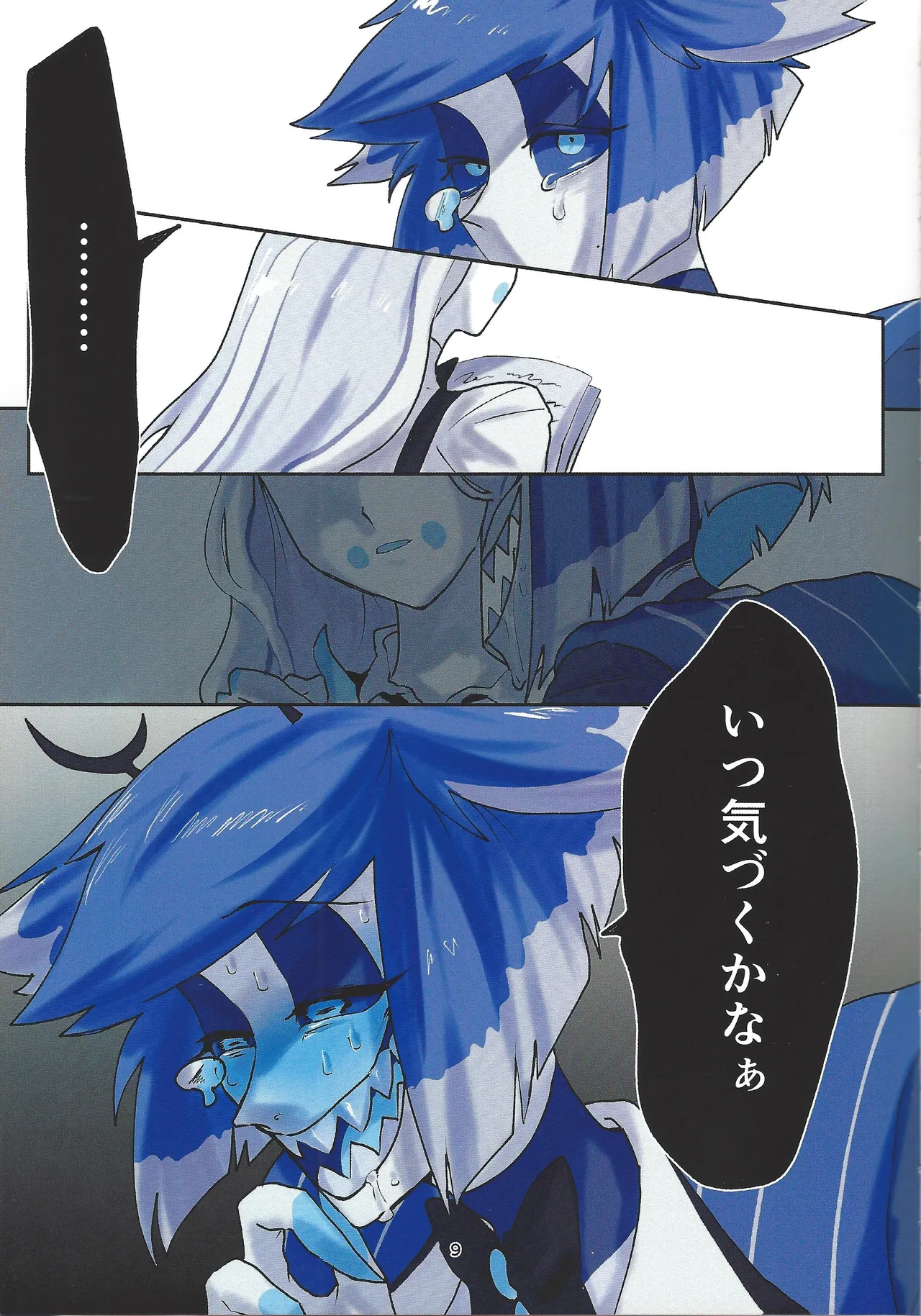 [Toriaezu odottoke! (A bura mushi)] Hagata (Hazbin Hotel) 图片编号 7