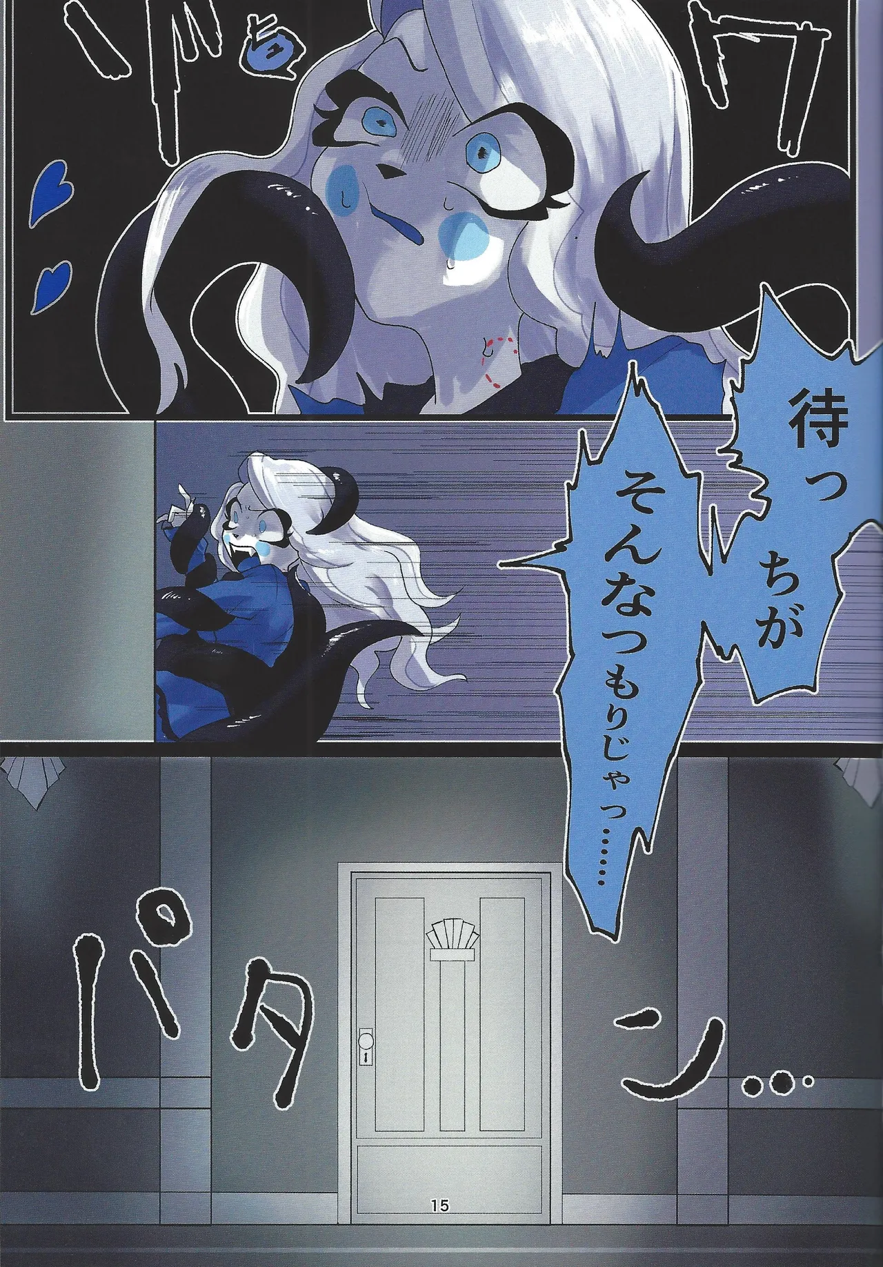 [Toriaezu odottoke! (A bura mushi)] Hagata (Hazbin Hotel) 图片编号 13