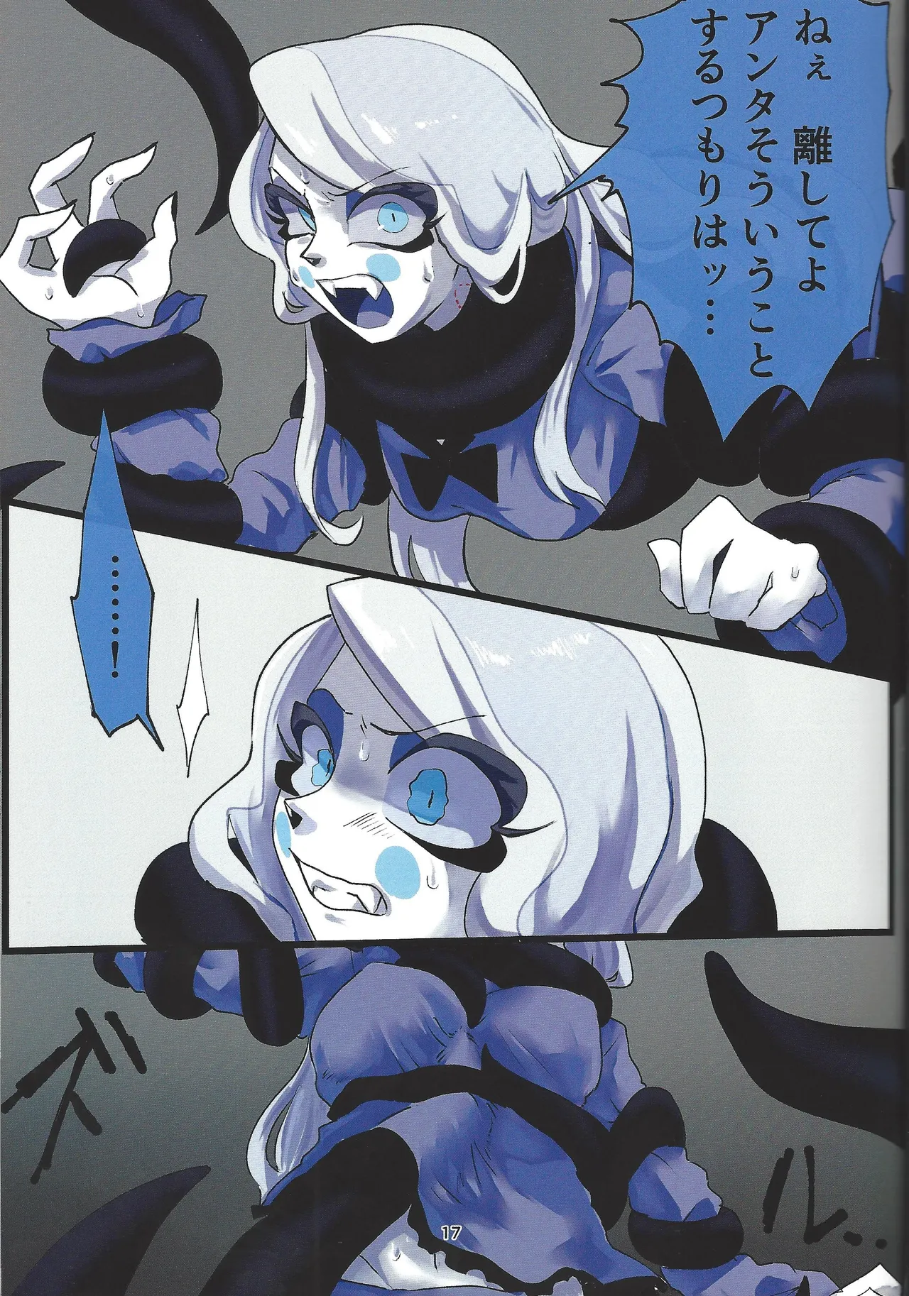 [Toriaezu odottoke! (A bura mushi)] Hagata (Hazbin Hotel) 图片编号 14