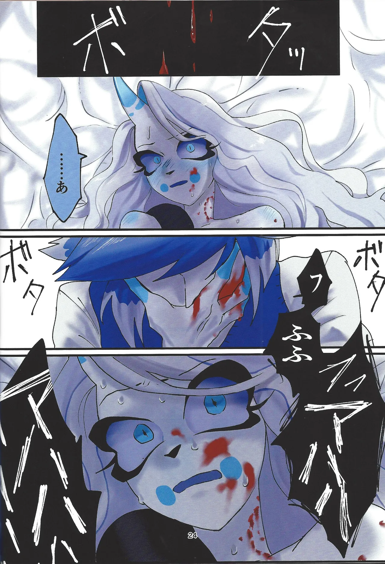 [Toriaezu odottoke! (A bura mushi)] Hagata (Hazbin Hotel) 图片编号 21