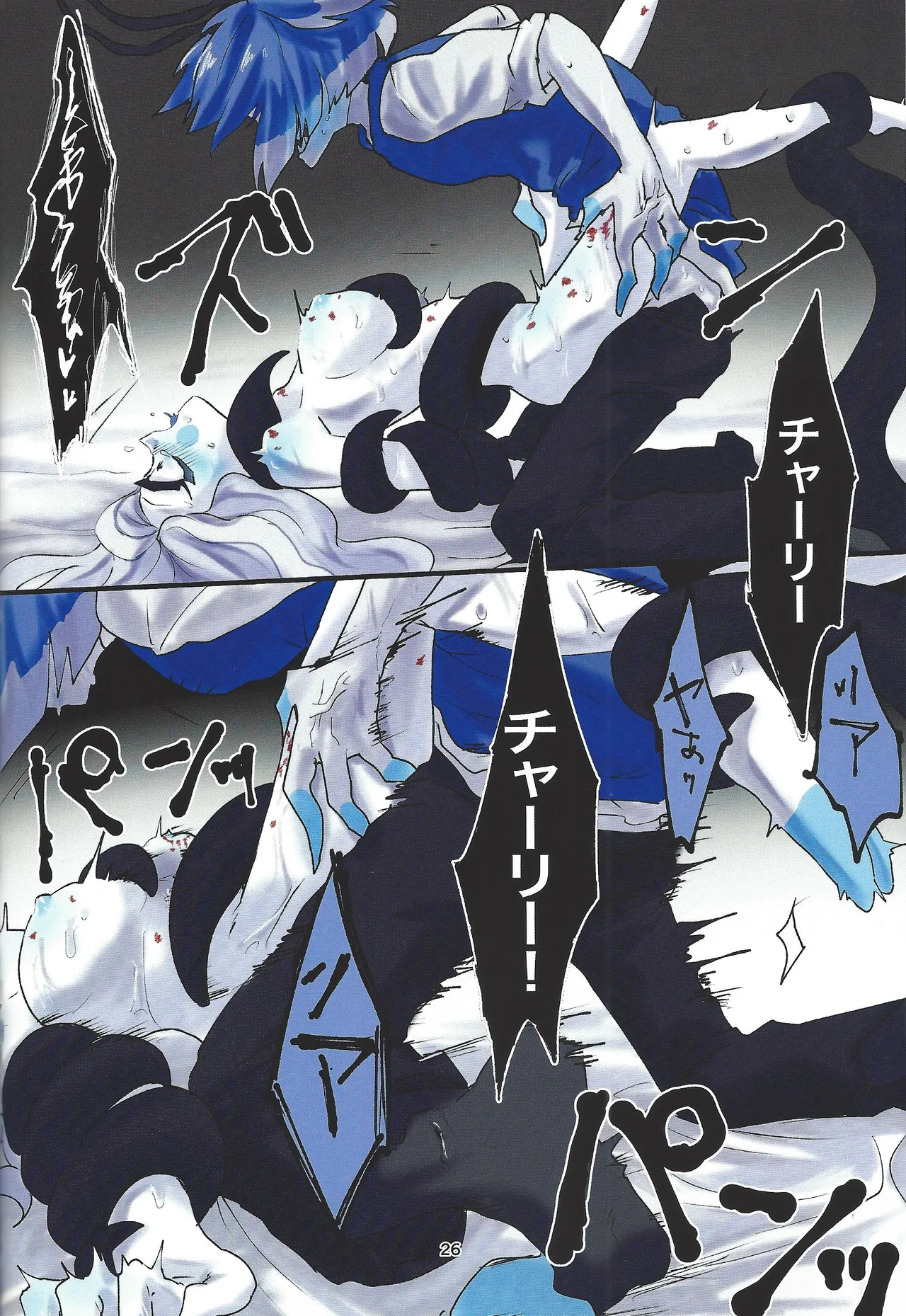 [Toriaezu odottoke! (A bura mushi)] Hagata (Hazbin Hotel) 图片编号 23