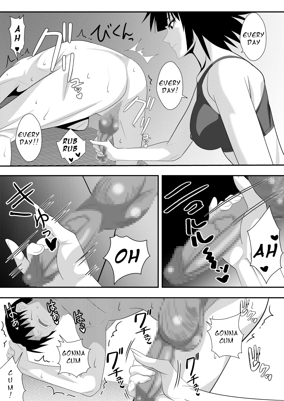 [PURPLE HAZE (Lime)] Honeybee (Bleach) [English] 10eme image