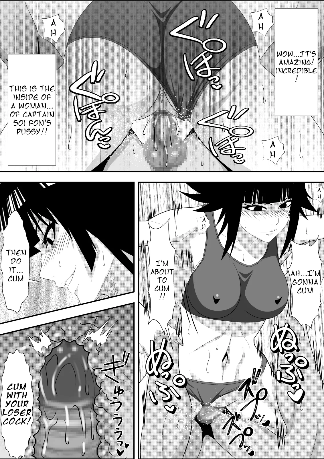 [PURPLE HAZE (Lime)] Honeybee (Bleach) [English] 14eme image