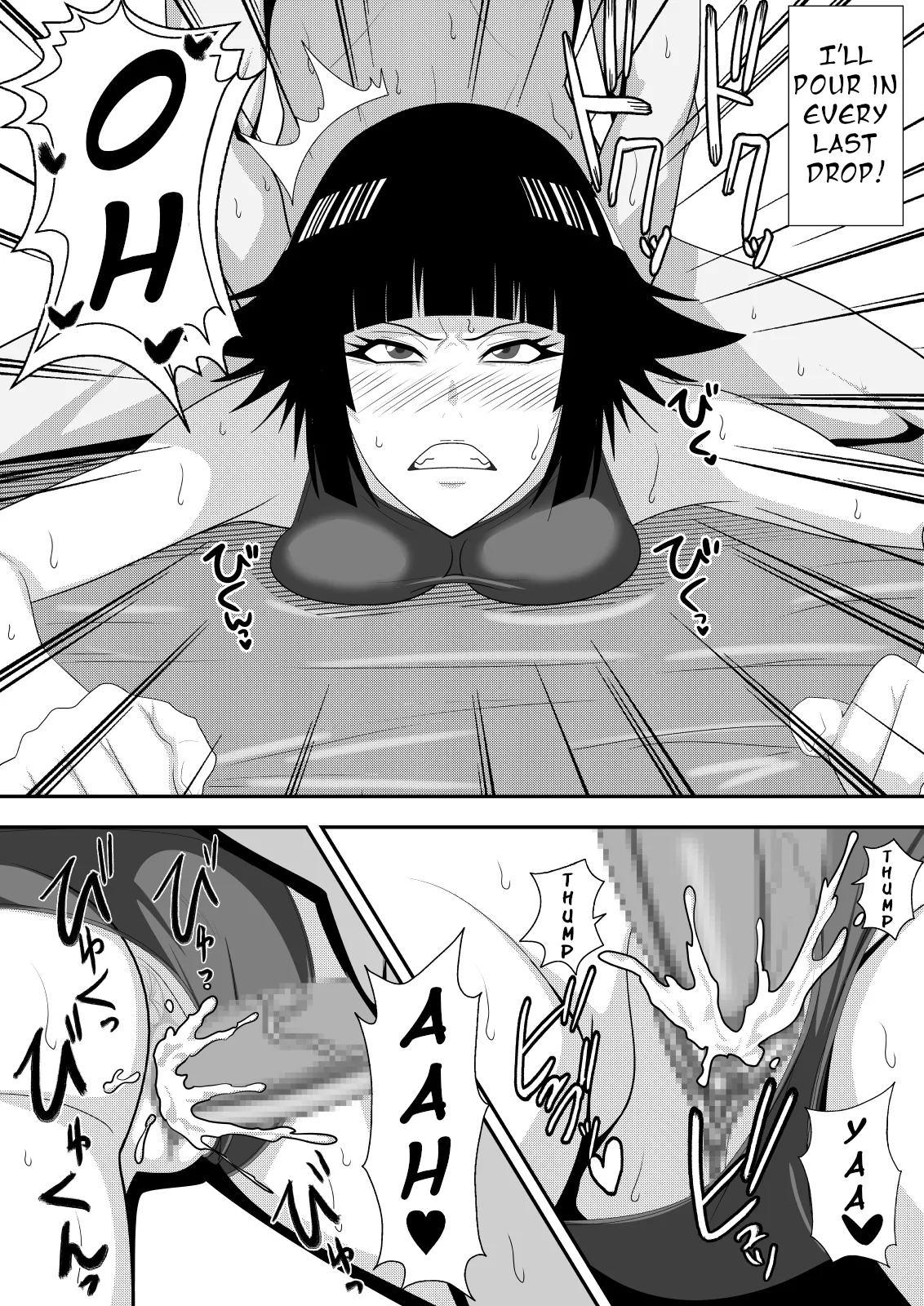 [PURPLE HAZE (Lime)] Honeybee (Bleach) [English] 24eme image