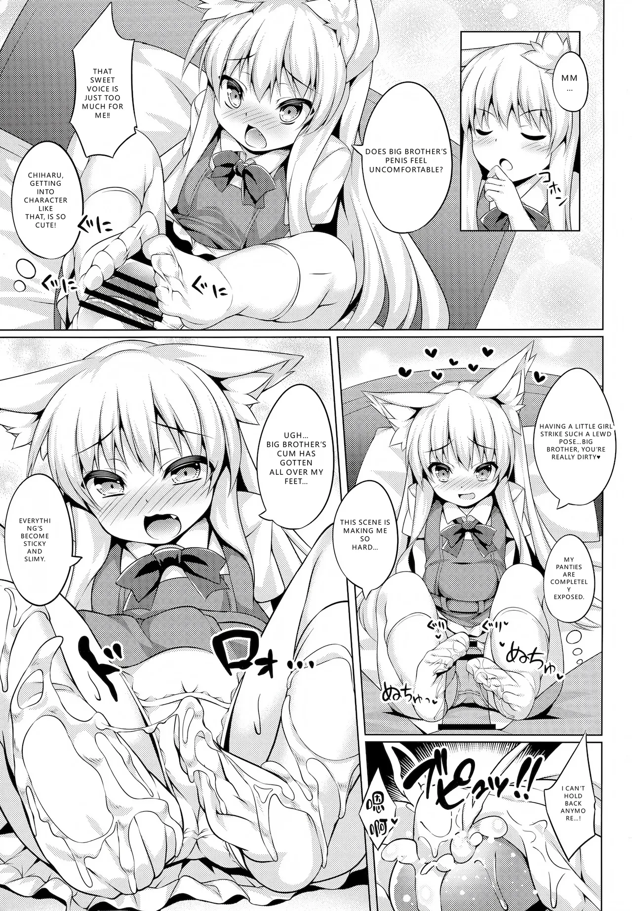 (C94) [Doku Denpa Jushin-chuu (Roshin)] Chihaya-san to Tanoshii Cosplay Satsueikai [English] [VGT13] 9eme image