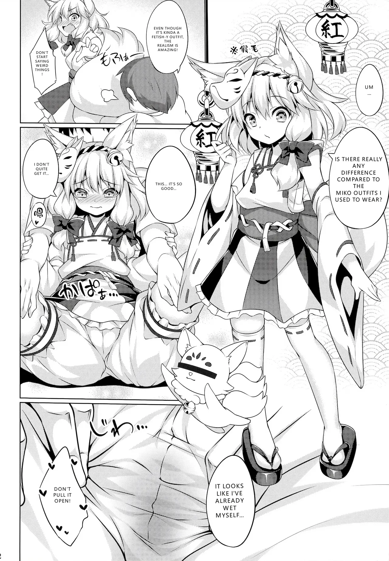 (C94) [Doku Denpa Jushin-chuu (Roshin)] Chihaya-san to Tanoshii Cosplay Satsueikai [English] [VGT13] 12eme image