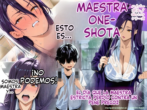 Oneshota sensei! 2 (Spanish) MTL изображение № 1