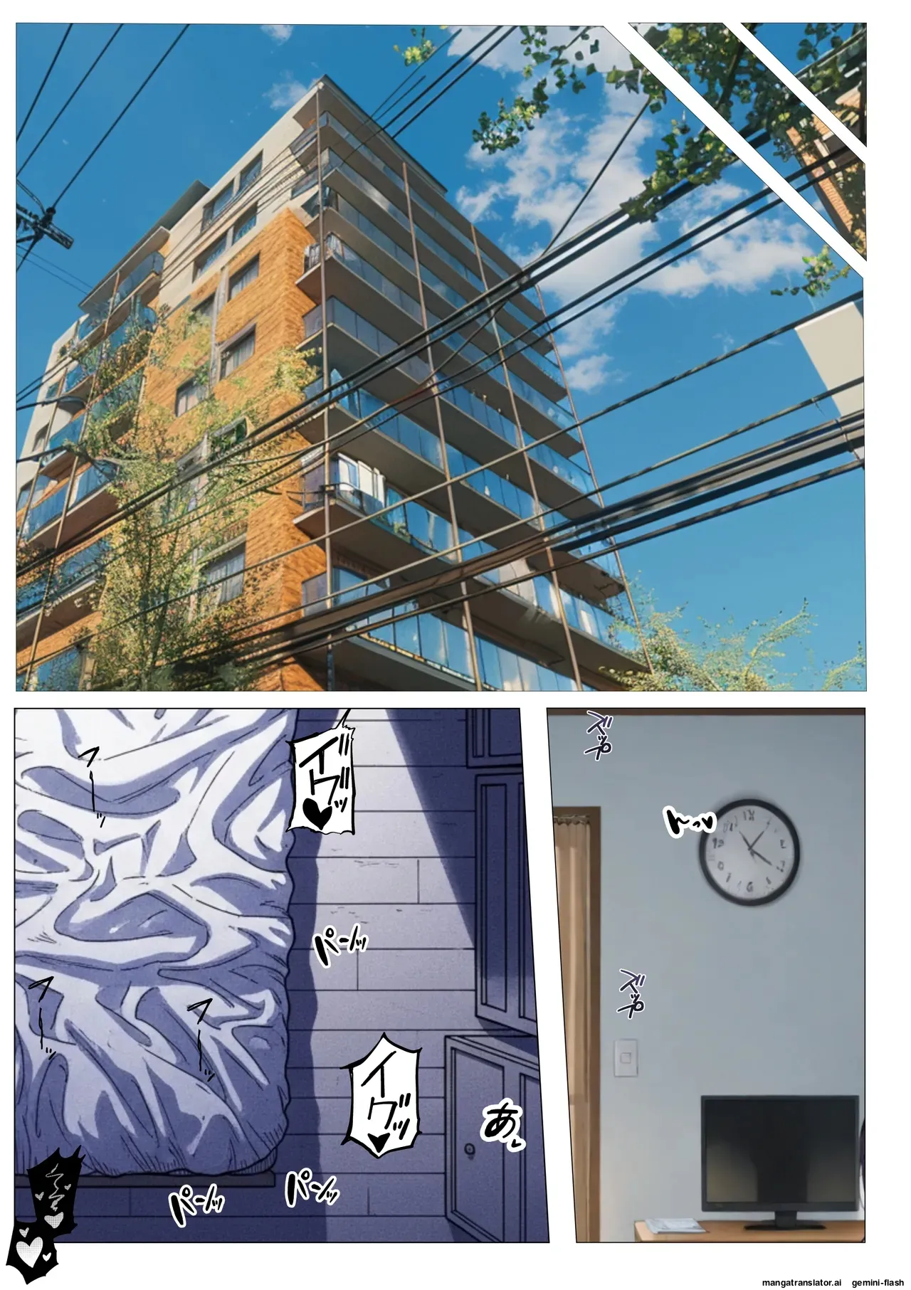 Oneshota sensei! 3 (Spanish) MTL image number 32