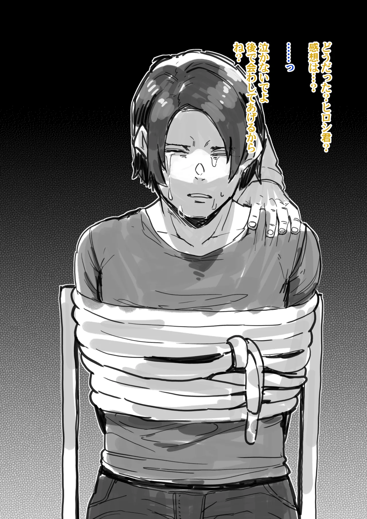 [Yonyon] The one who turns her NTR-ed, poor boyfriend into a shemale so he can forget her 图片编号 16