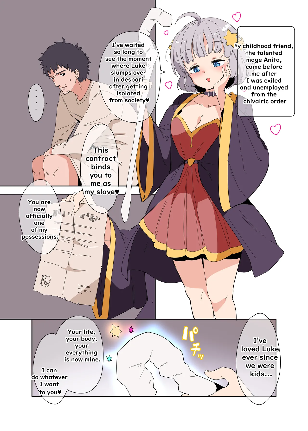 [Fuyuno Mikan] Wizard's Toy 图片编号 1