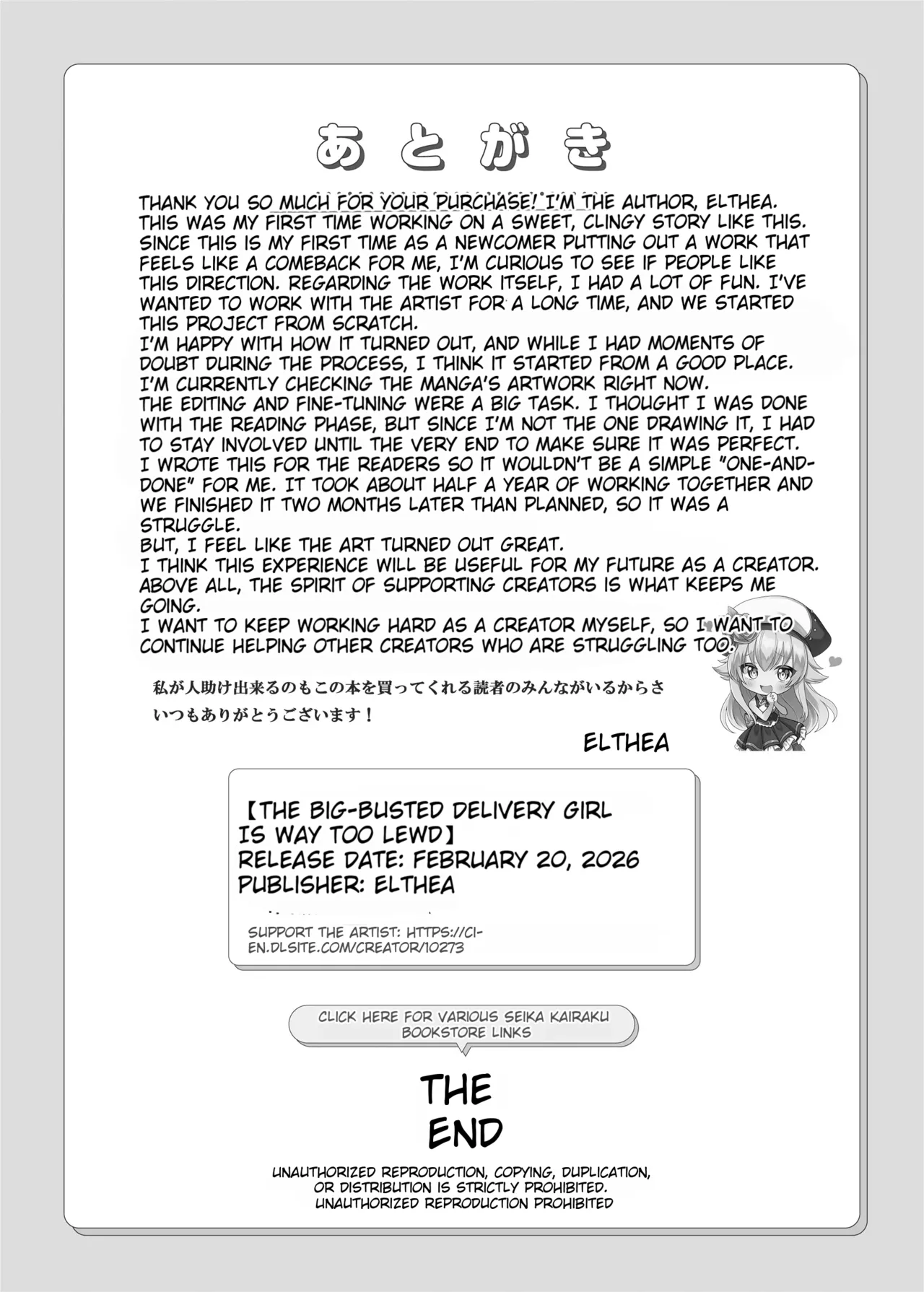 [Seika Kairaku Shoten (Nishibi Mitsuba)]The Big-Breasted Lady at the Delivery Destination Is Way Too Lewd [Digital][English][MTL] 画像番号 61