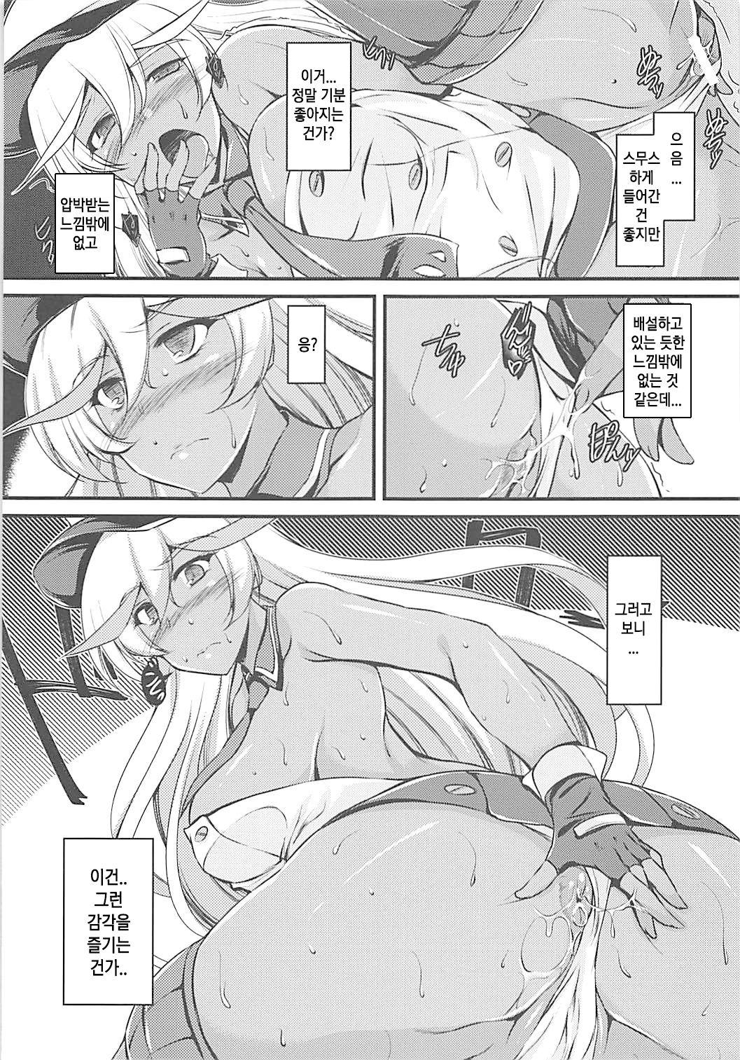 (C93) [ELHEART'S (Ibuki Pon)] Yomekan no Kokoroe｜아내함의 마음가짐 (Azur Lane) [Korean] image number 12