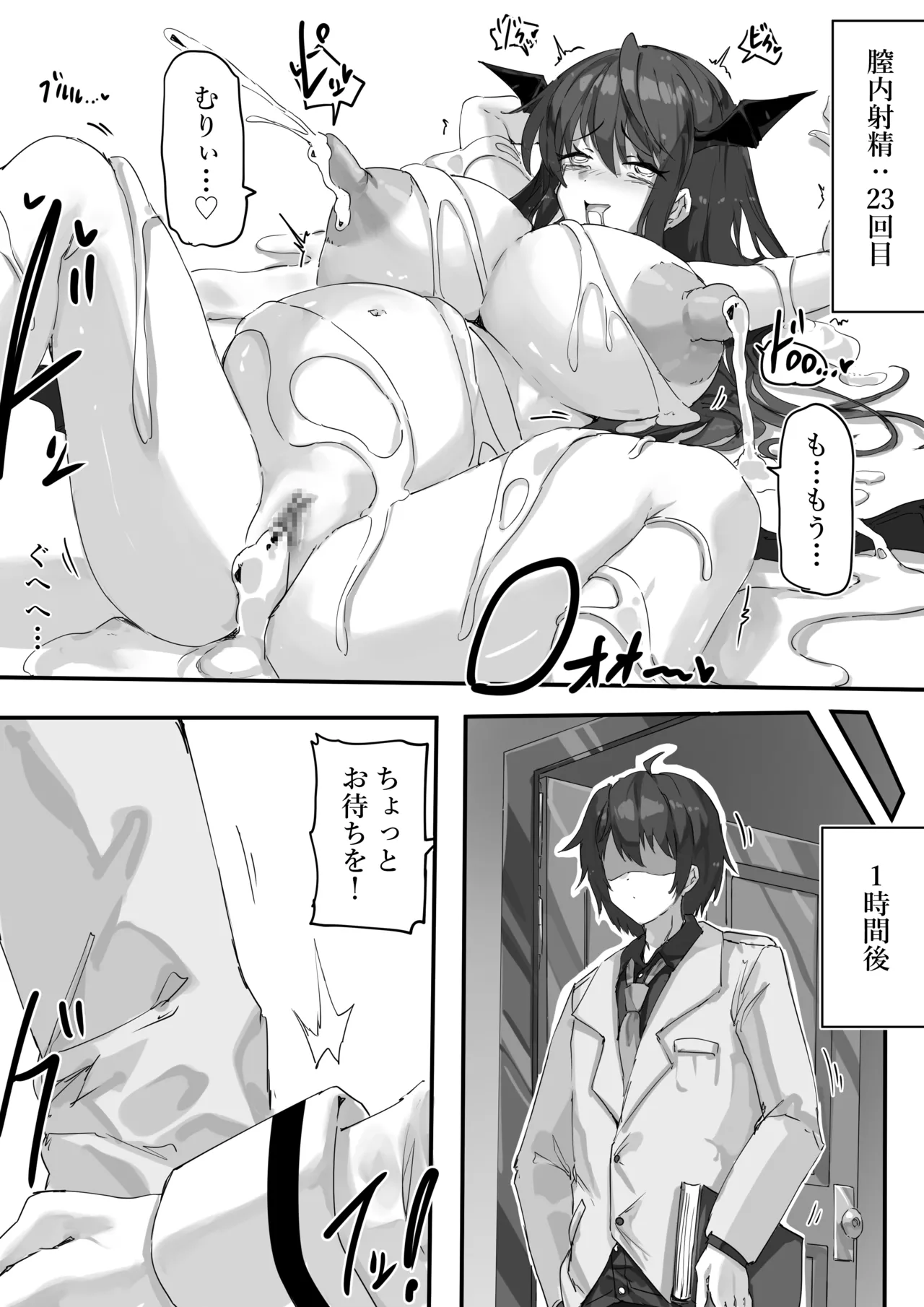 [サニーサイド] リクエスト (東方Project) 画像番号 18