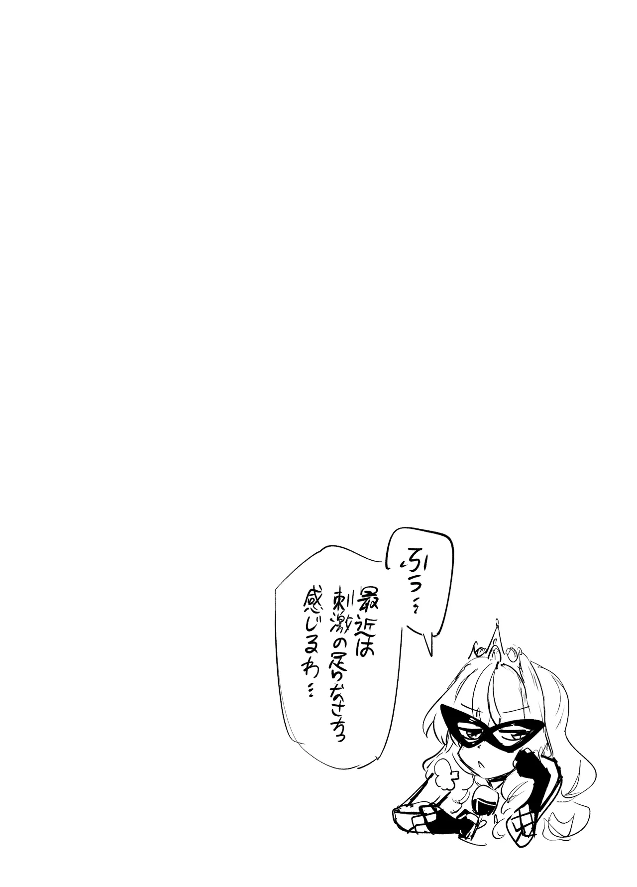 [サニーサイド] 足女神征服記 Zwei! 画像番号 2