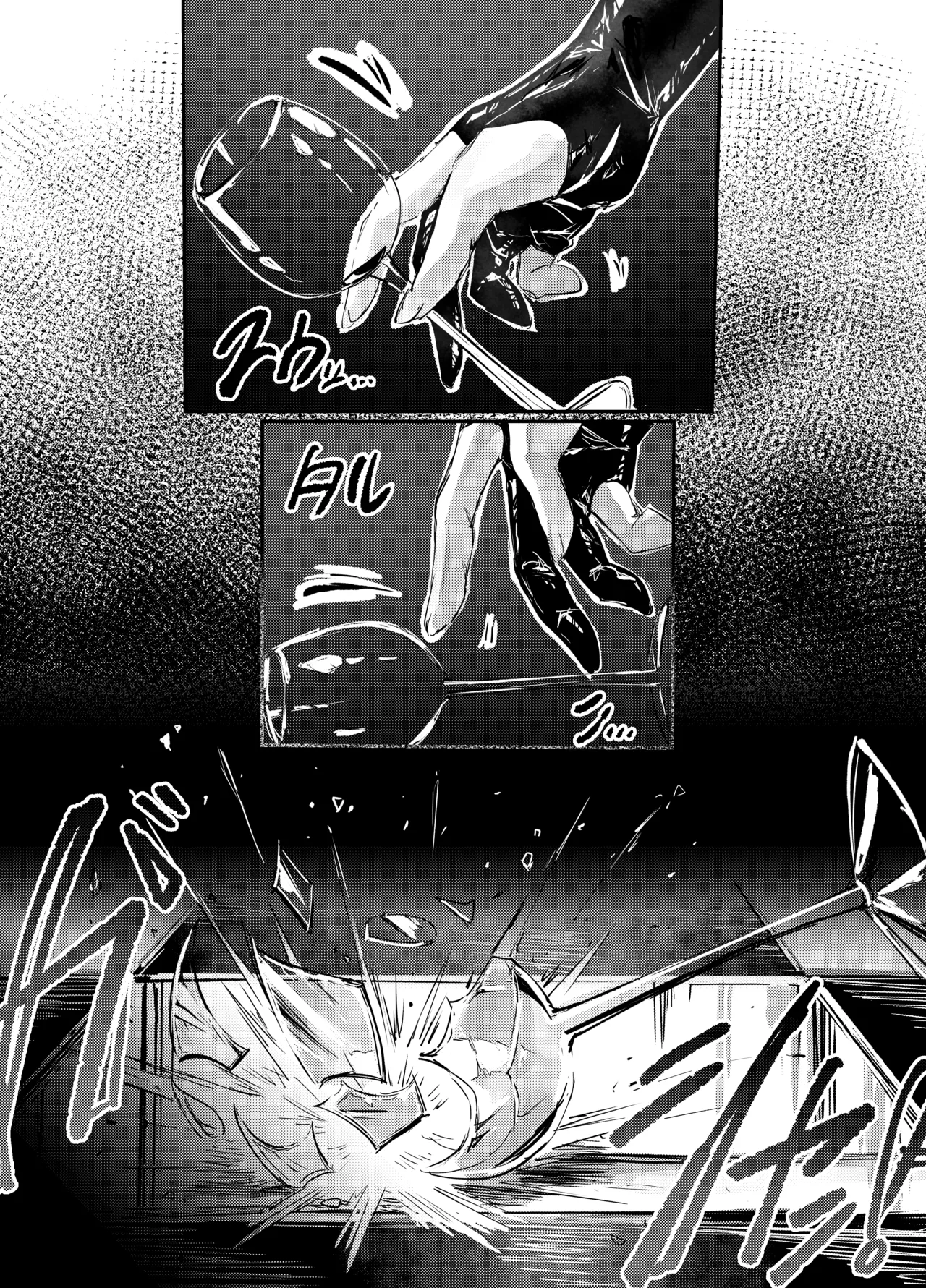 [サニーサイド] 足女神征服記 Zwei! 画像番号 10