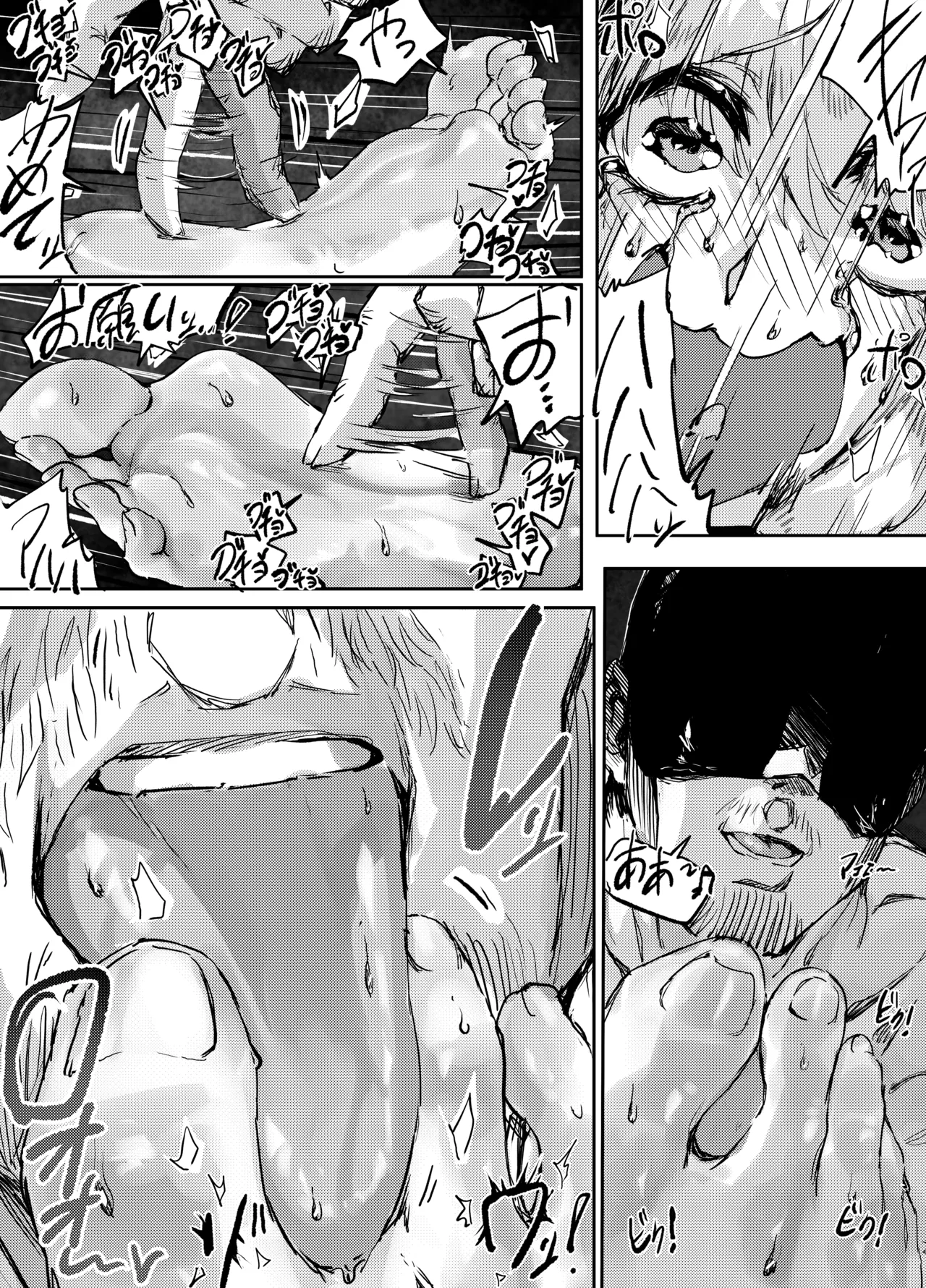 [サニーサイド] 足女神征服記 Zwei! 画像番号 25