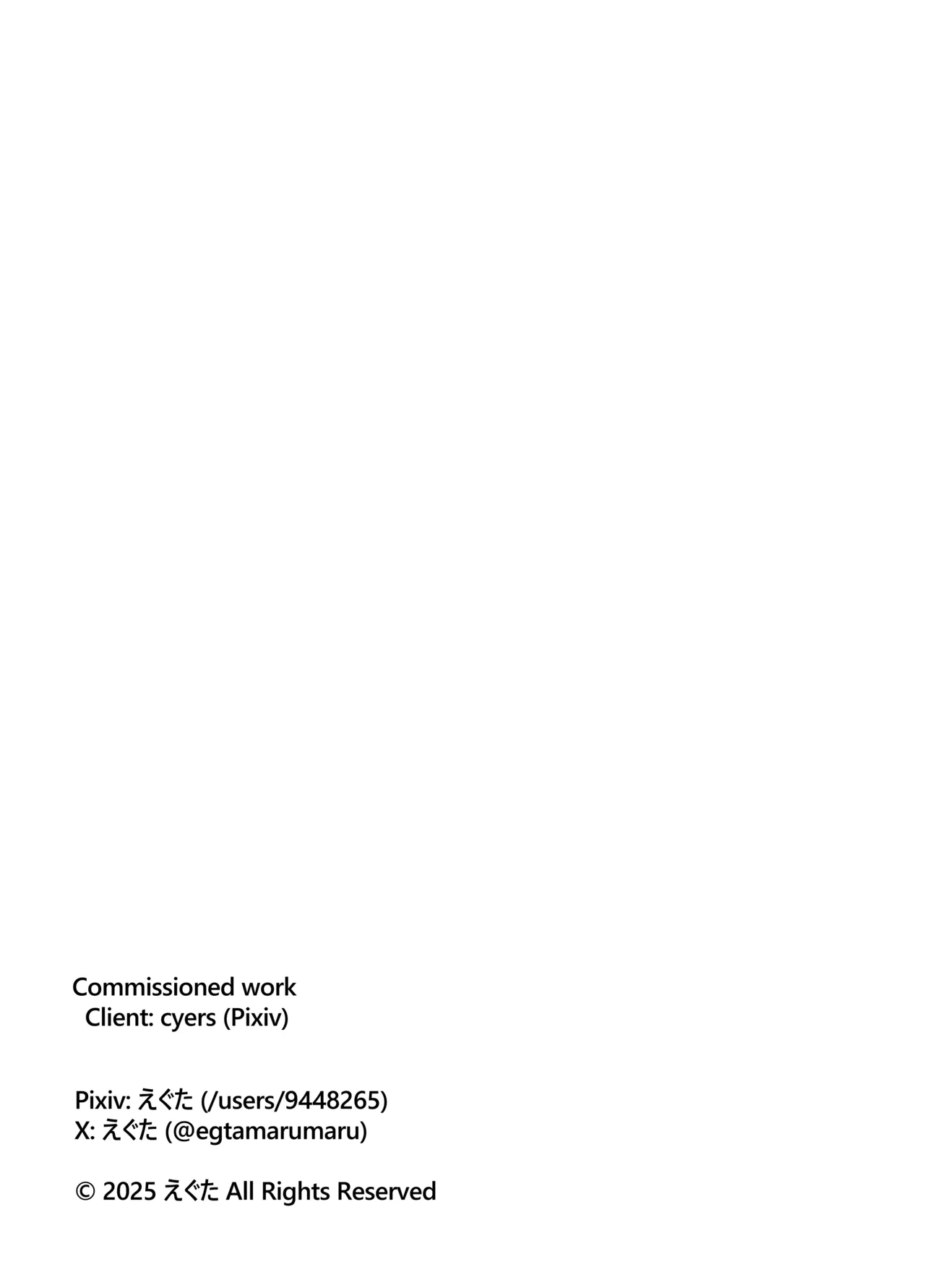 [サニーサイド] 足女神征服記 Zwei! 画像番号 43