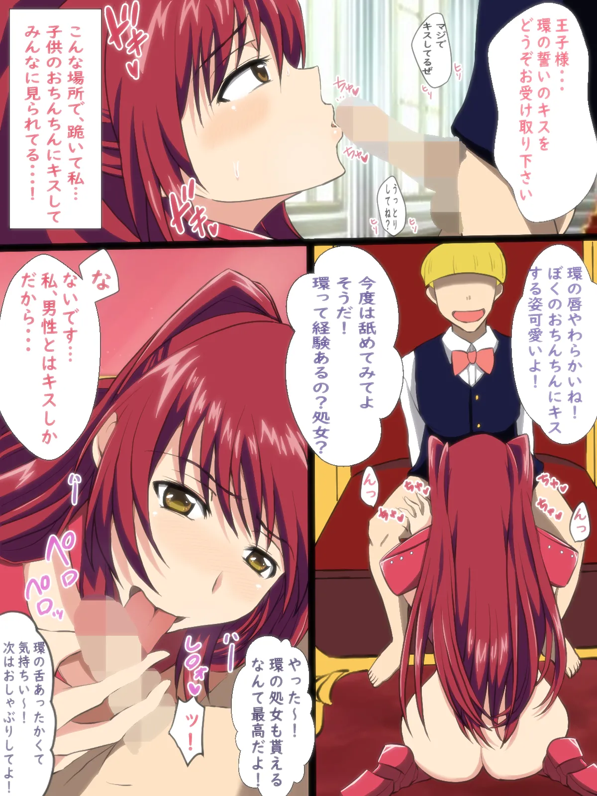 [タマコロガシ] リクエストありがとうございました (トゥハート2) imagen número 5