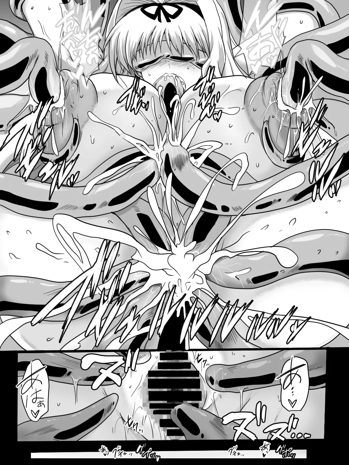 [タマコロガシ] リクエストありがとうございました。(トゥハート2 ダンジョントラベラーズ) 图片编号 7