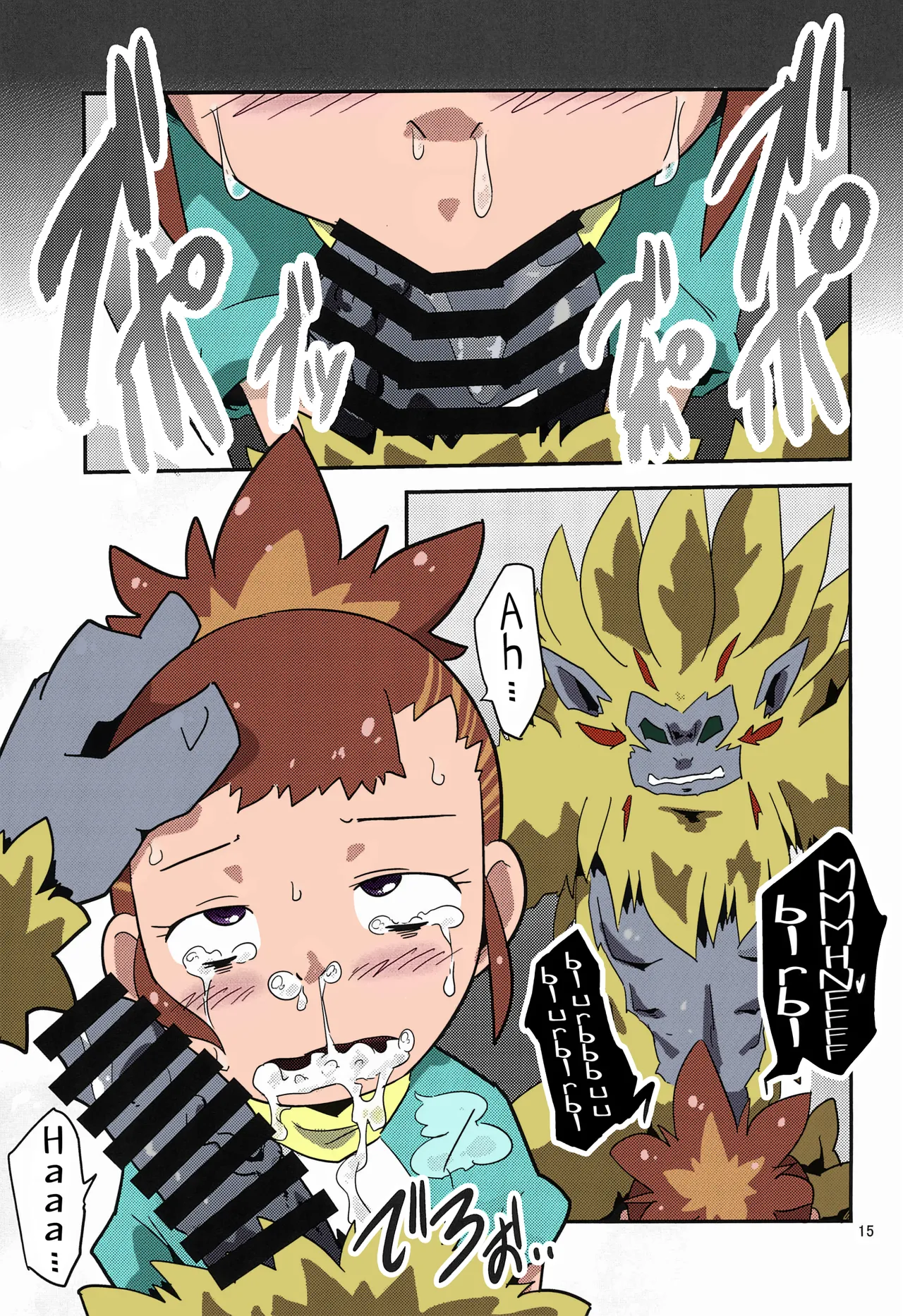 [Mugen Mountain (Basuta)] Digimon nanka kirai -Odio a los Digimon- Spanish Colored 图片编号 19