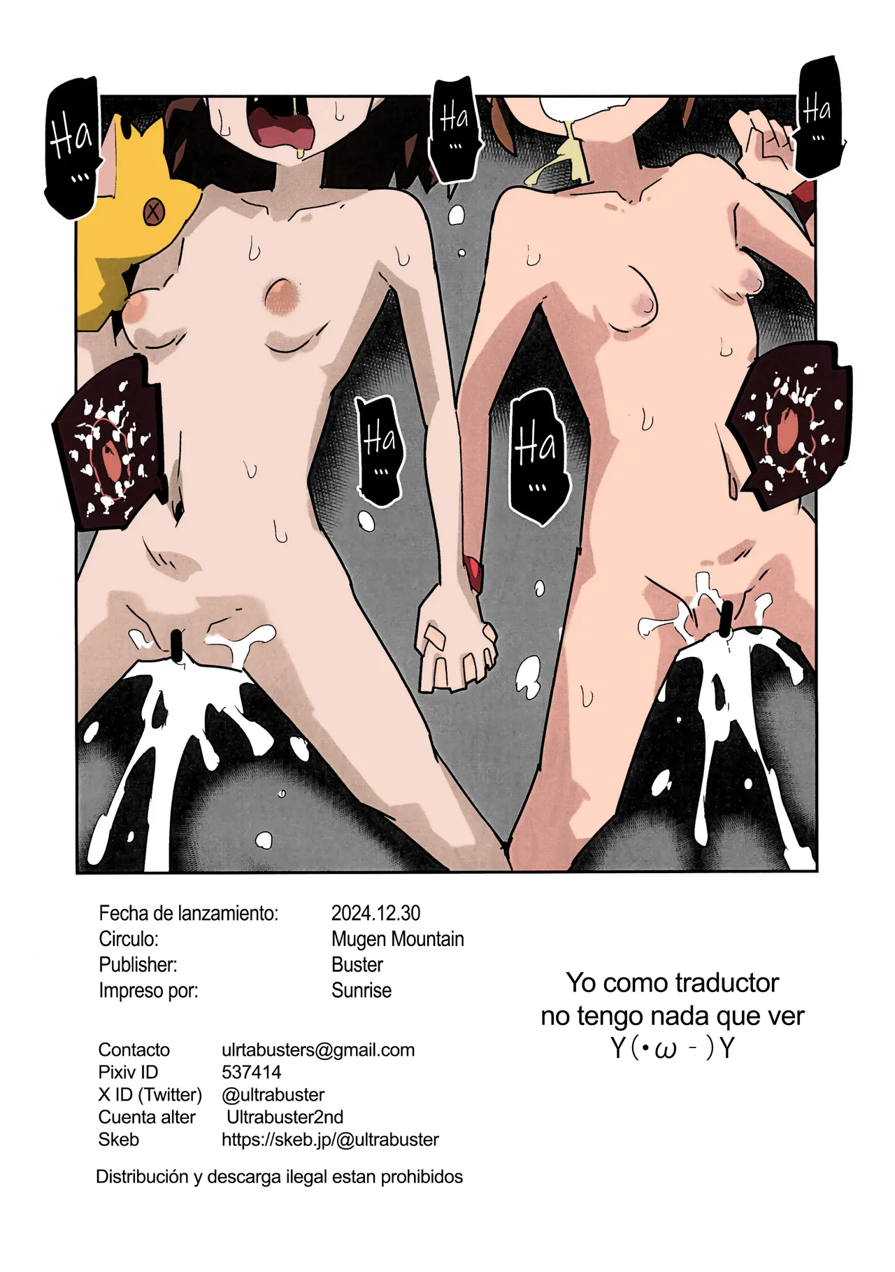 [Mugen Mountain (Basuta)] Digimon nanka kirai -Odio a los Digimon- Spanish Colored 图片编号 28