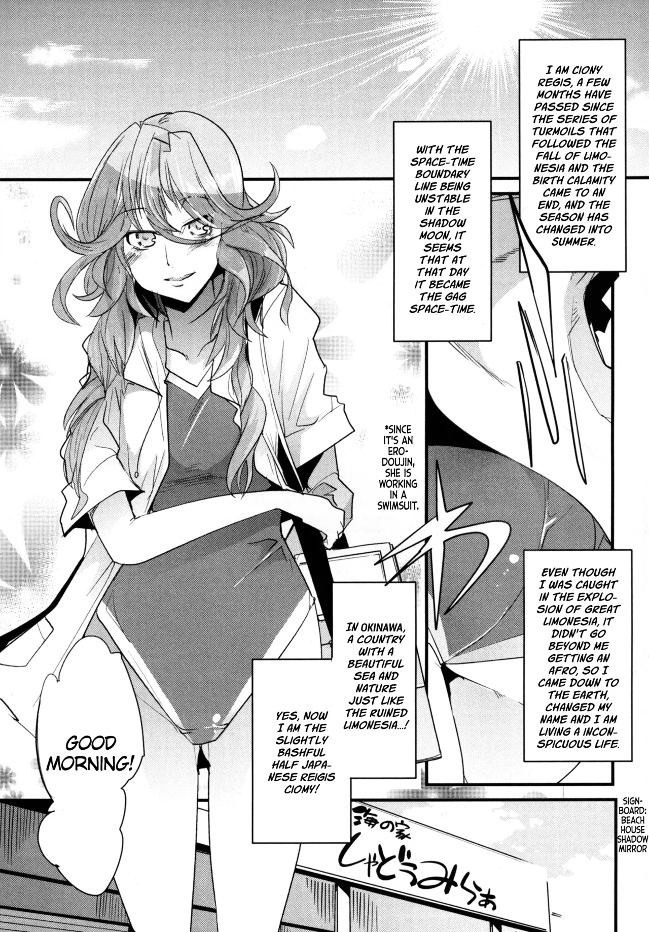 [Bronco Hitoritabi (Uchi-Uchi Keyaki)] Dainiji Boku no Watashi no Super Bobobbo Taisen Z Oneechan to Ceony-chan Hen (Super Robot Wars Z 2nd) [English] [Digital] 图片编号 5