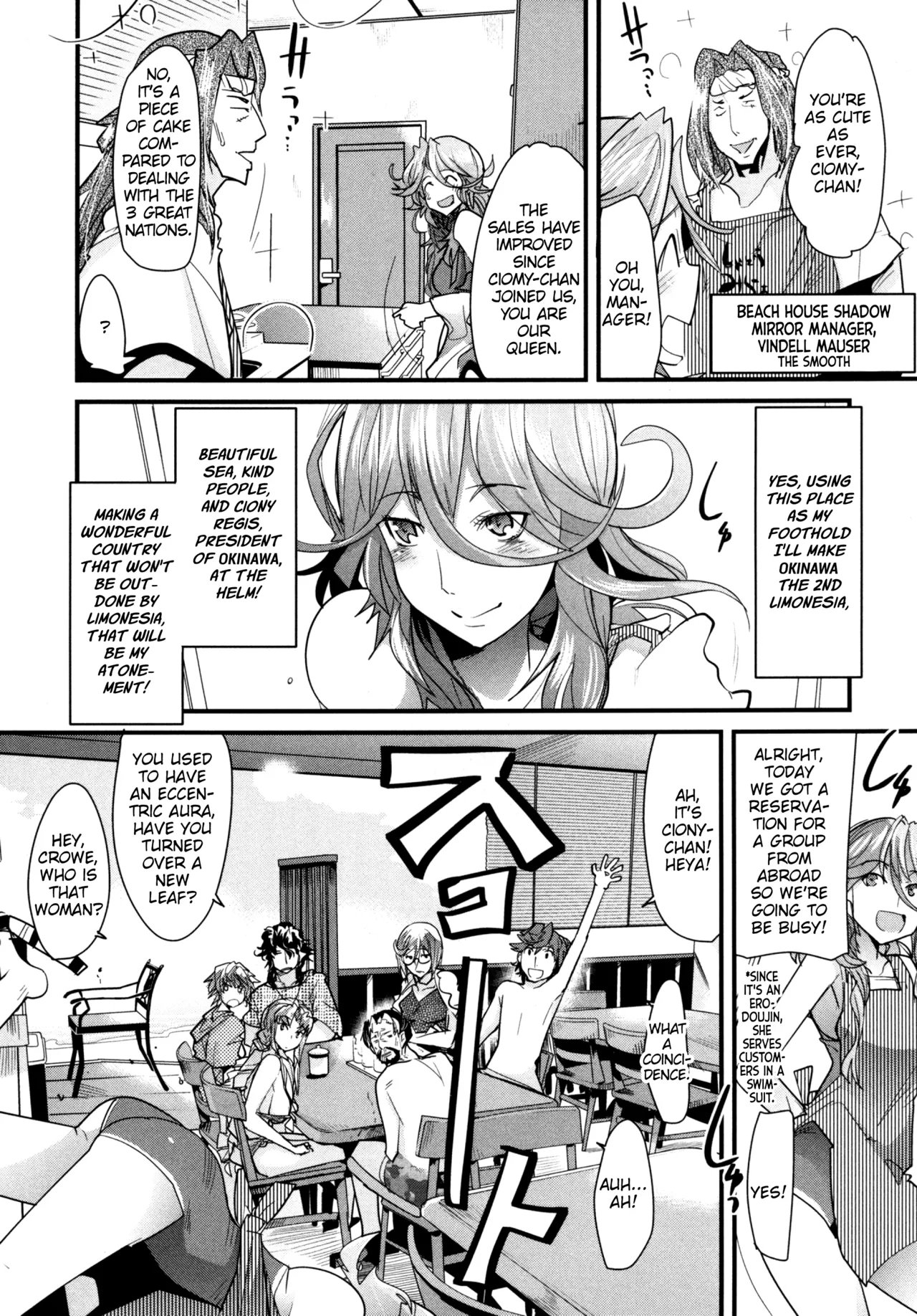 [Bronco Hitoritabi (Uchi-Uchi Keyaki)] Dainiji Boku no Watashi no Super Bobobbo Taisen Z Oneechan to Ceony-chan Hen (Super Robot Wars Z 2nd) [English] [Digital] 图片编号 6