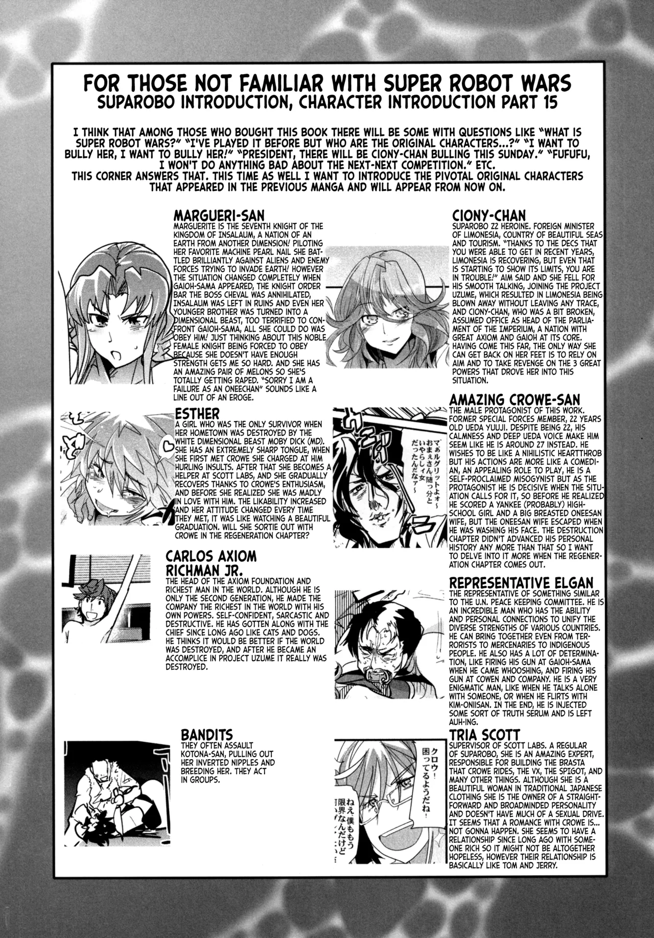 [Bronco Hitoritabi (Uchi-Uchi Keyaki)] Dainiji Boku no Watashi no Super Bobobbo Taisen Z Oneechan to Ceony-chan Hen (Super Robot Wars Z 2nd) [English] [Digital] 图片编号 21