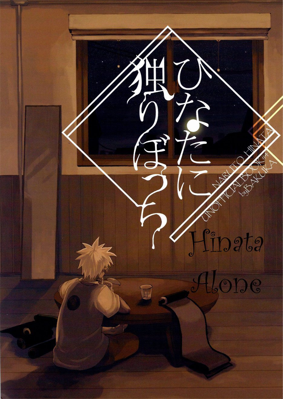 La Soledad Terminó 图片编号 1