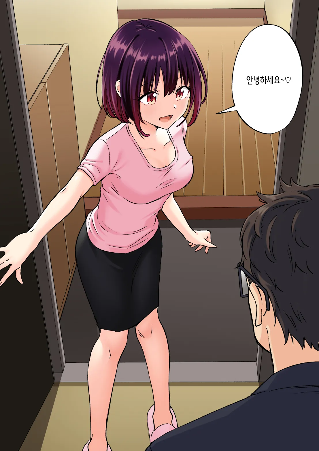 [Ginyou Haru] 2편~남성 에스테틱으로 미소녀에게 힐링 받고 싶다 imagen número 14