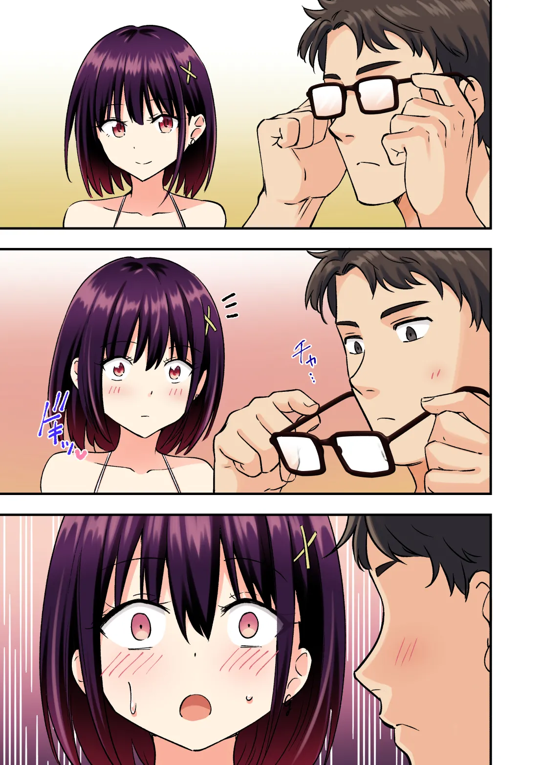 [Ginyou Haru] 2편~남성 에스테틱으로 미소녀에게 힐링 받고 싶다 imagen número 29