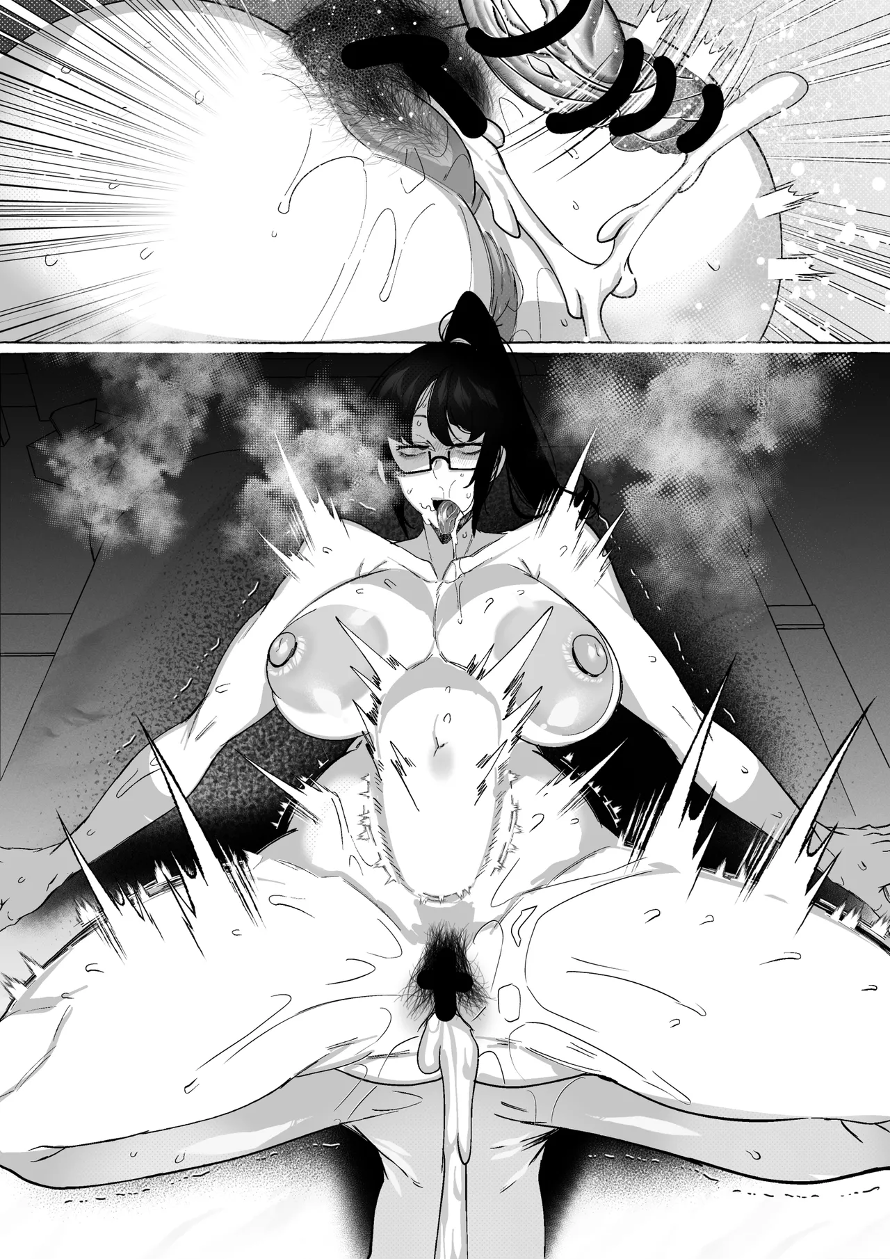 [Mr.way] 真希さんのつらい日々（Chinese） 27eme image