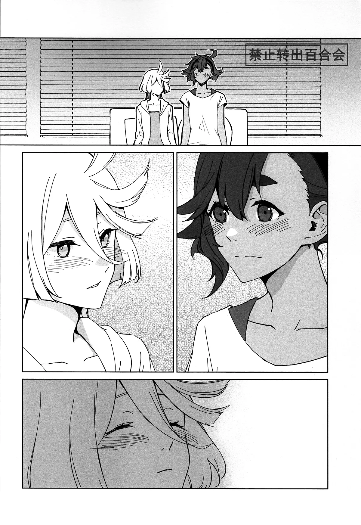 (C102) [Hyakkei (Keirei)] Kiss Kiss Kiss (Mobile Suit Gundam: The Witch from Mercury) [Chinese] [华语圈红白同好汉化] image number 3