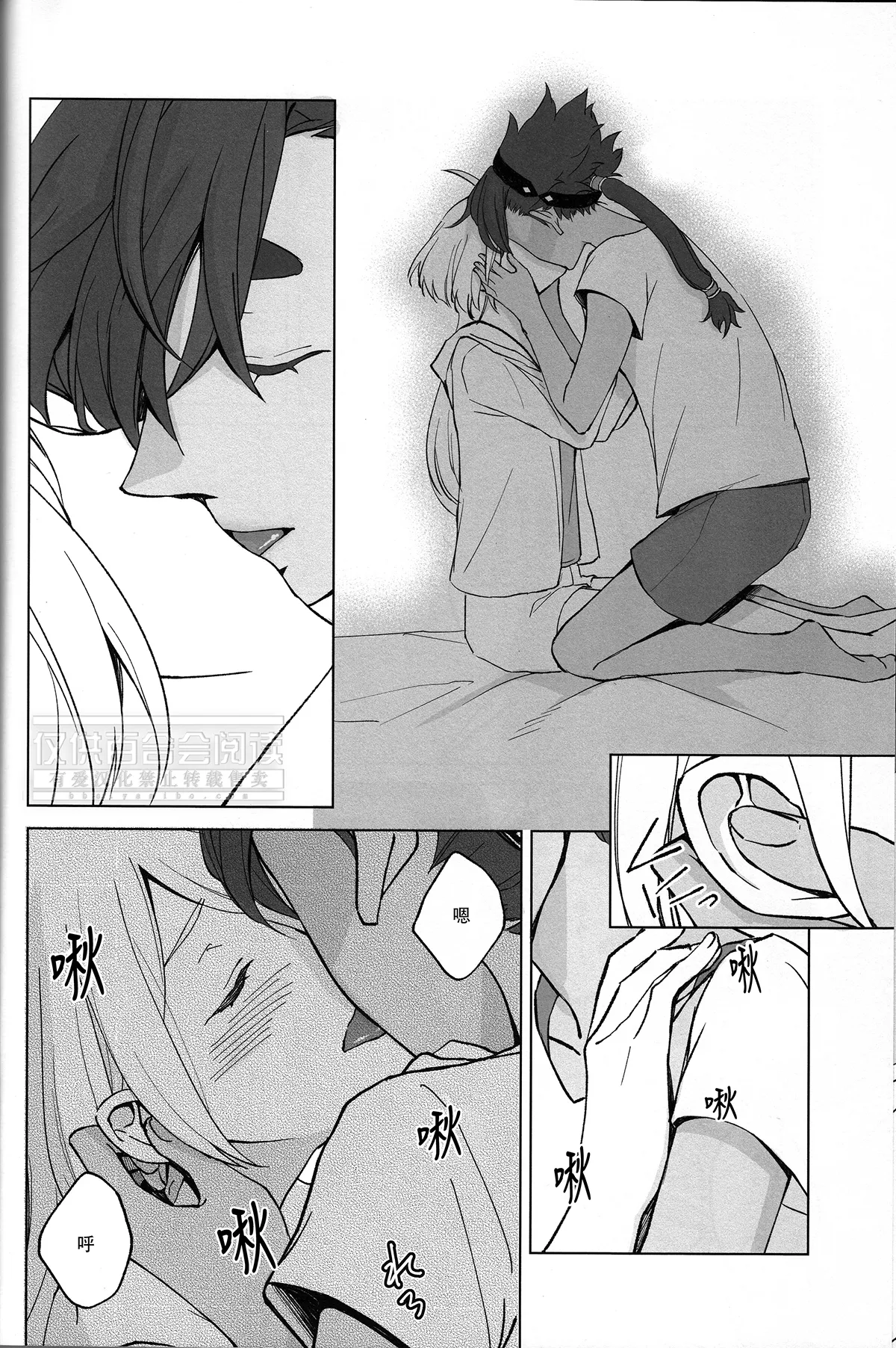 (C102) [Hyakkei (Keirei)] Kiss Kiss Kiss (Mobile Suit Gundam: The Witch from Mercury) [Chinese] [华语圈红白同好汉化] image number 21