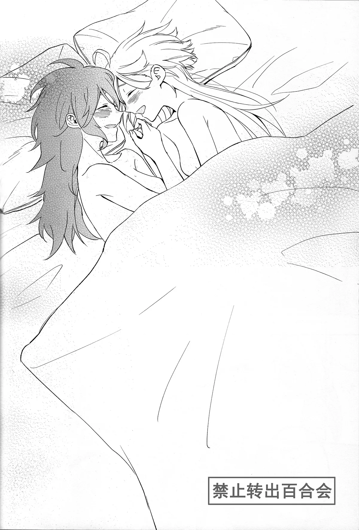 (C102) [Hyakkei (Keirei)] Kiss Kiss Kiss (Mobile Suit Gundam: The Witch from Mercury) [Chinese] [华语圈红白同好汉化] image number 55