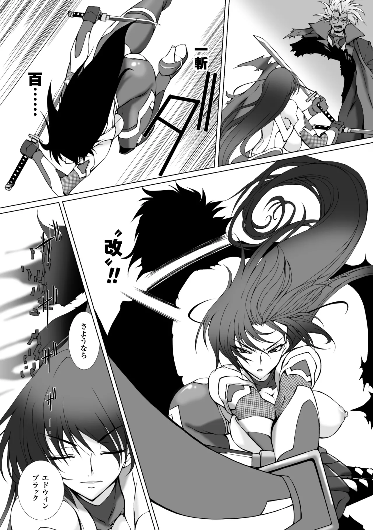 [Anthology] Heroine Pinch Vol. 10 [Digital] 画像番号 23