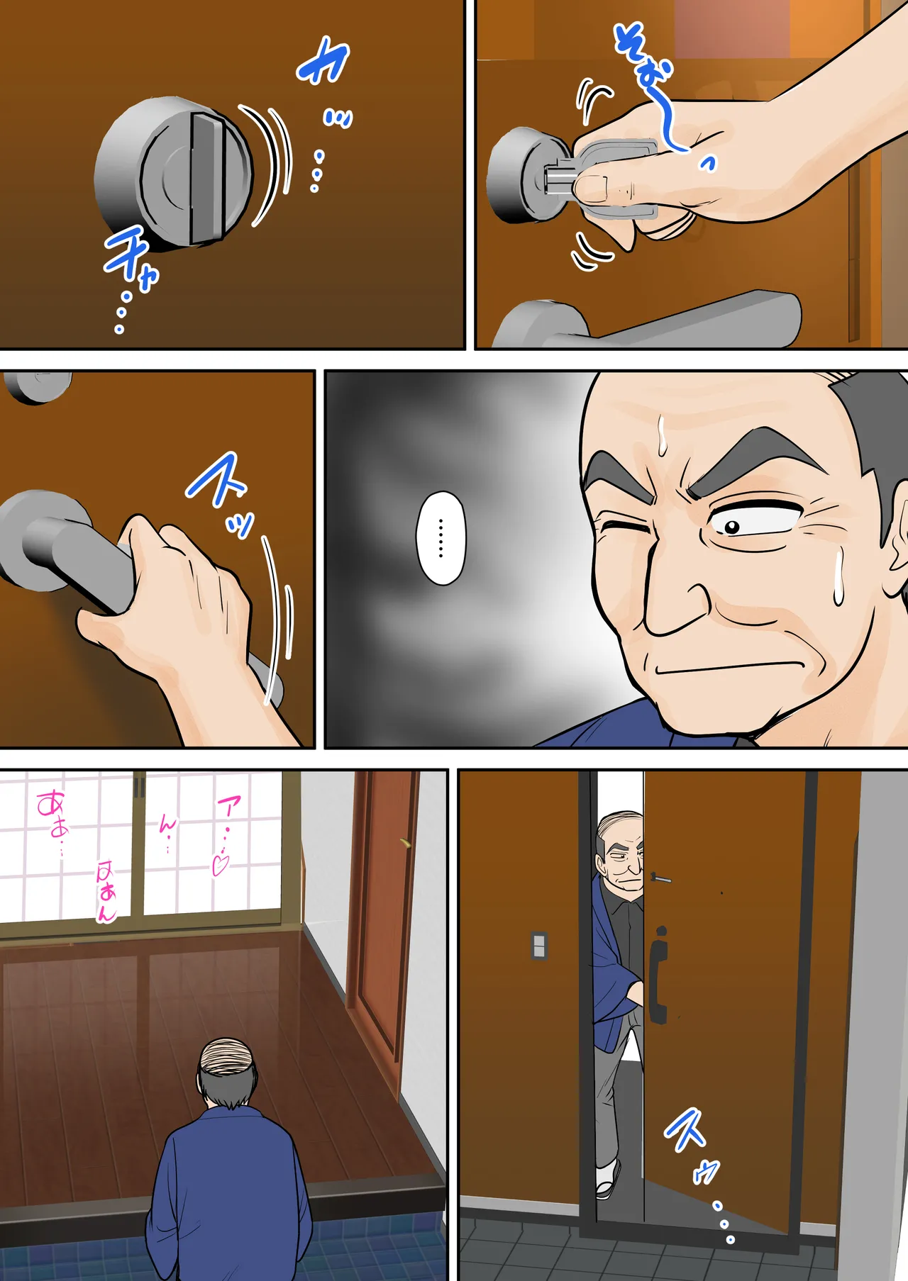 [Fuwatoro Opanchu Cake] Boshi Futari Gurashi Dai Go Shou 5 Souai [Chinese] 이미지 번호 19