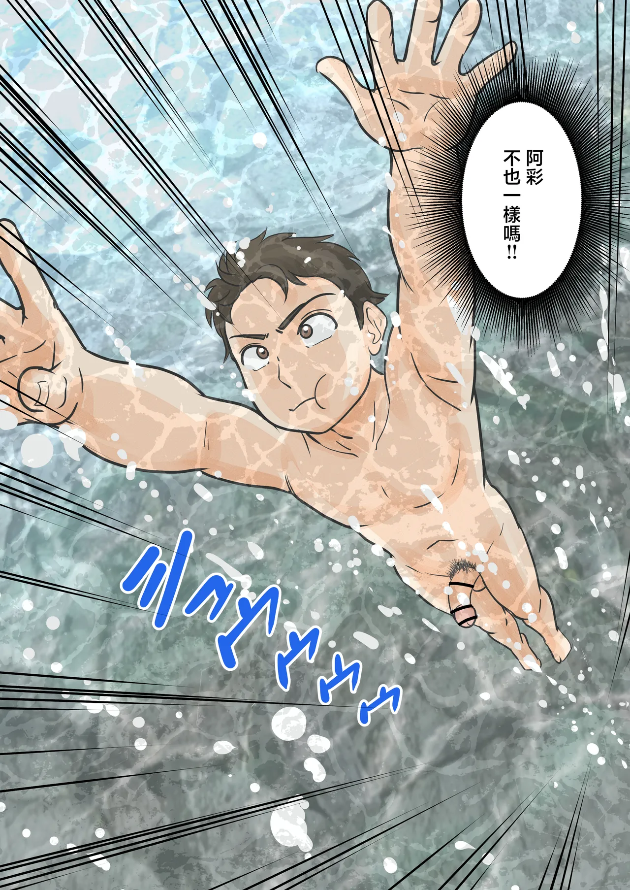 [Fuwatoro Opanchu Cake] Boshi Futari Gurashi Dai Go Shou 5 Souai [Chinese] 이미지 번호 42