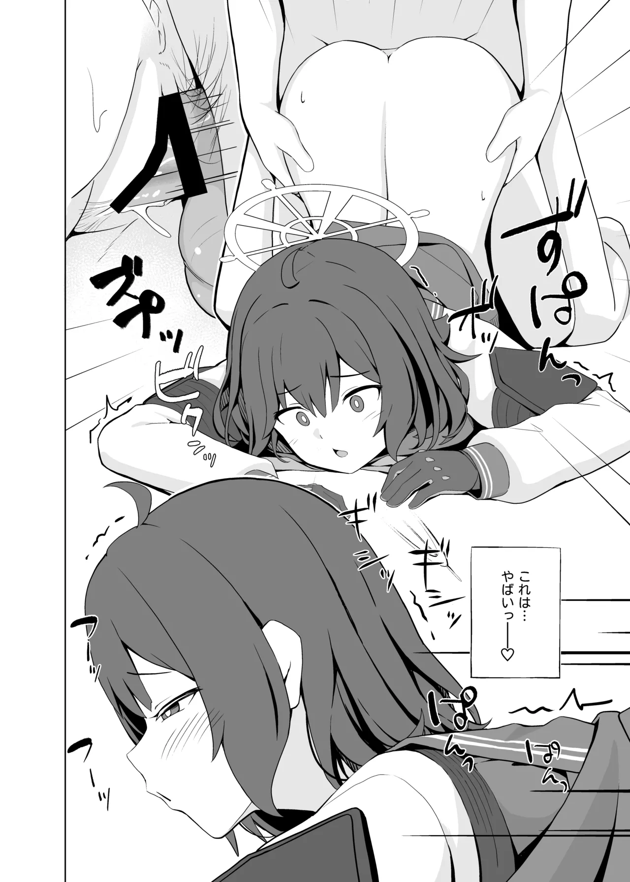 [Oniku ga Tabetai Gozen Niji (Befu)] Usagi wa Seiyoku ga Tsuyoi. (Blue Archive) Bildnummer 19