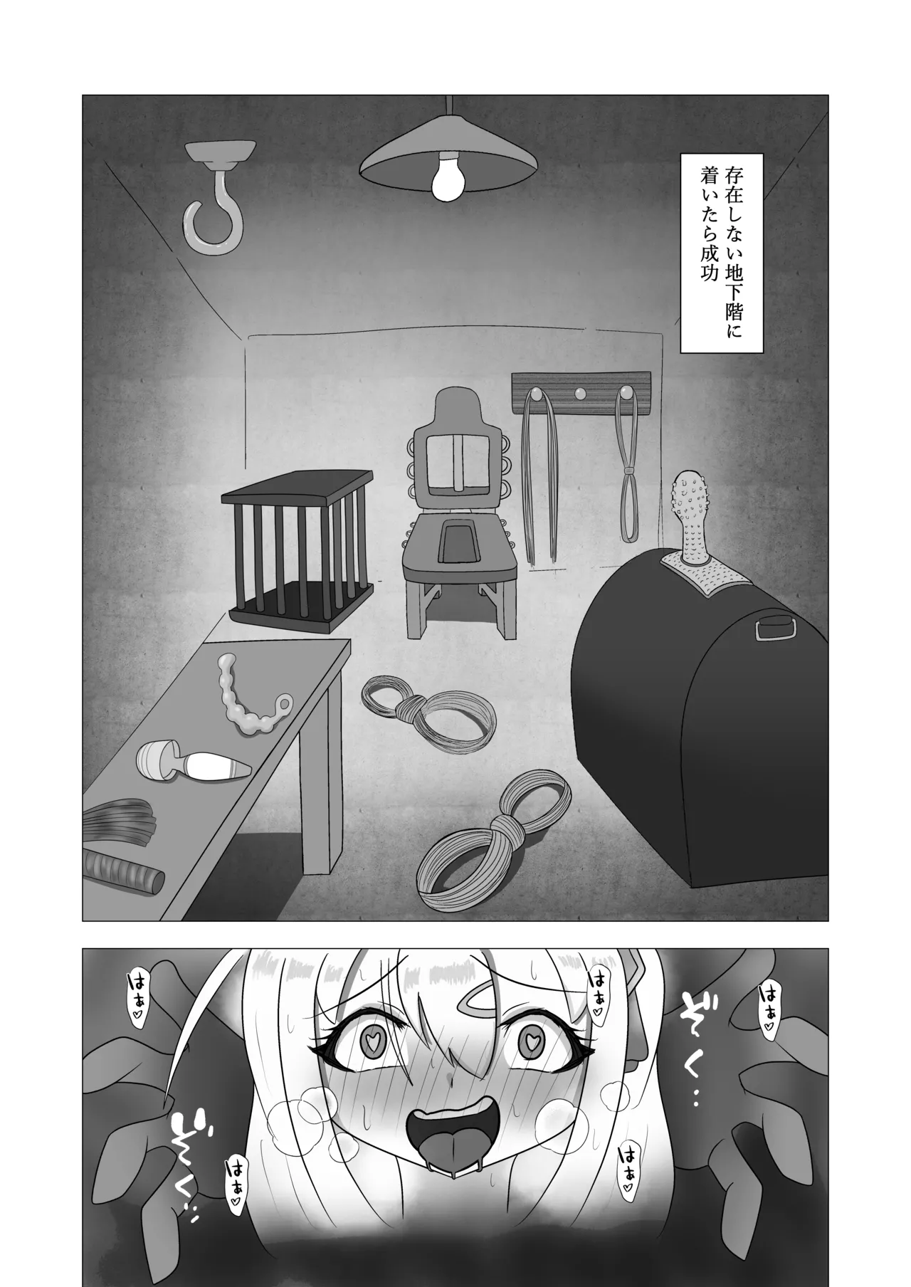 [doku kinoko no mori] kimbaku toshi densetsu isshō shibara re te kankin sa reru heya ni iku hōhō 图片编号 4