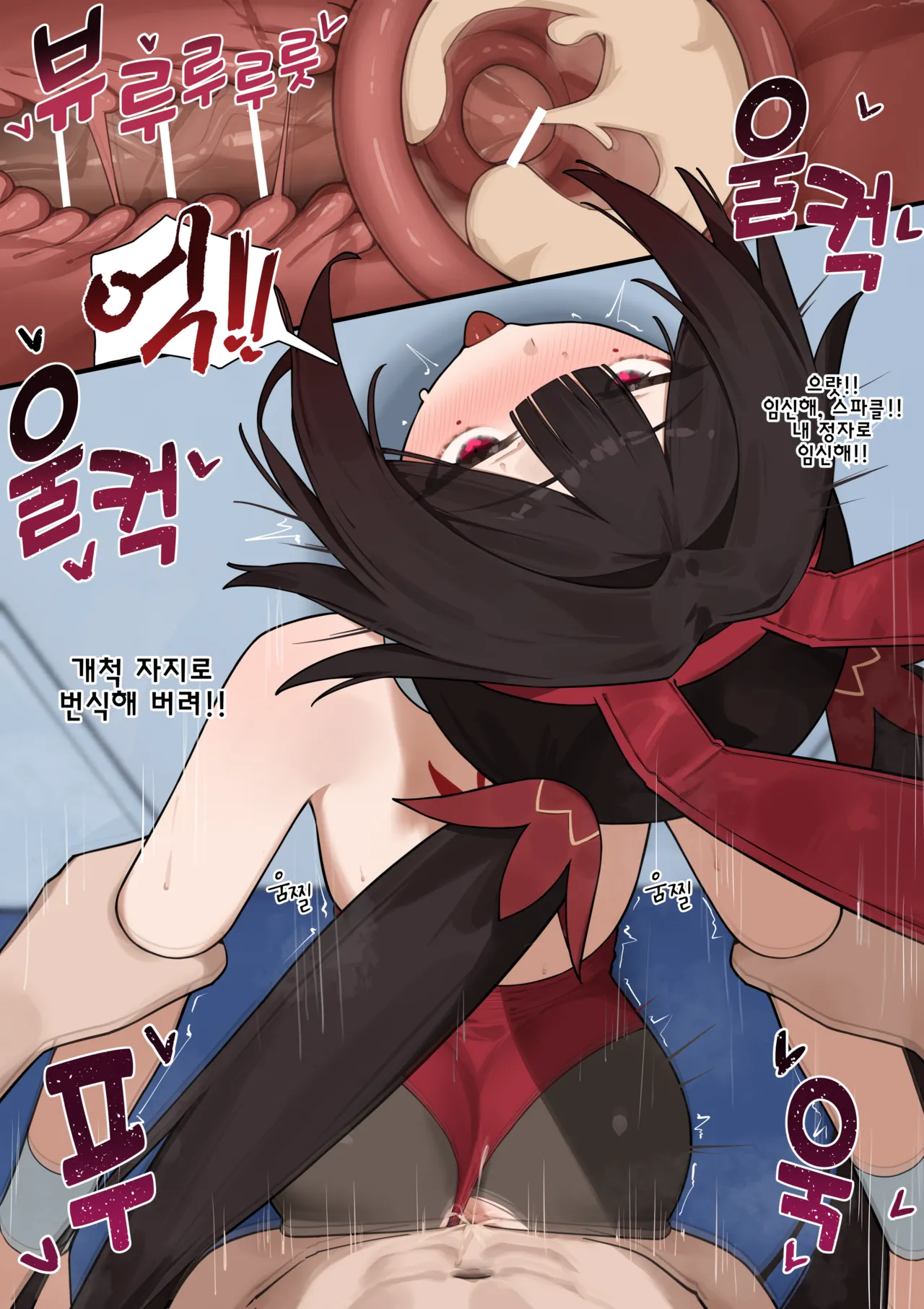[Flasso] Sparkle Part.5 (Honkai: Star Rail) [Korean] 画像番号 13