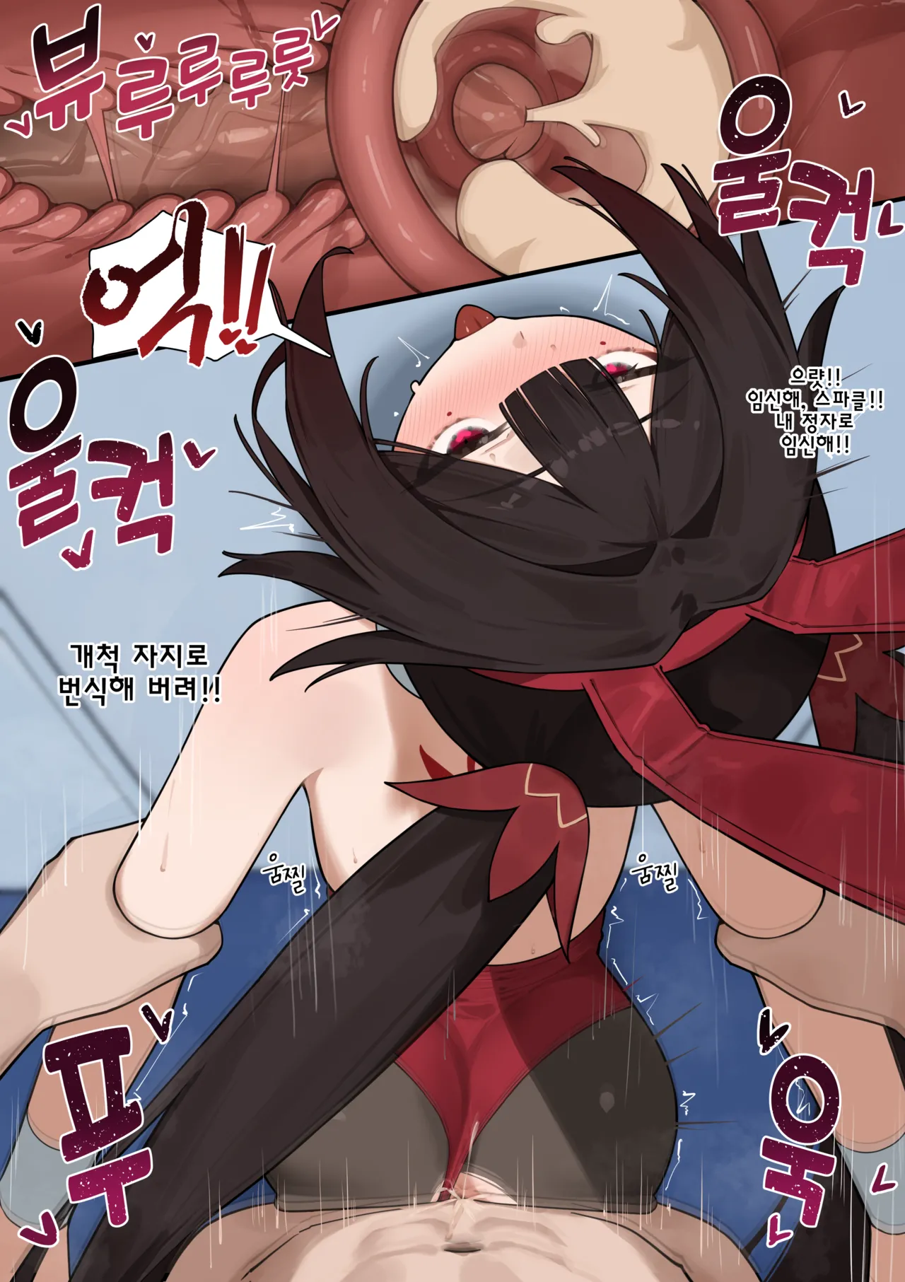 [Flasso] Sparkle Part.5 (Honkai: Star Rail) [Korean] [Decensored] 图片编号 13