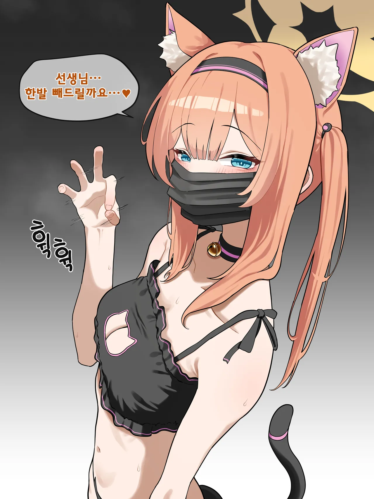 Cat girl Mari image number 8