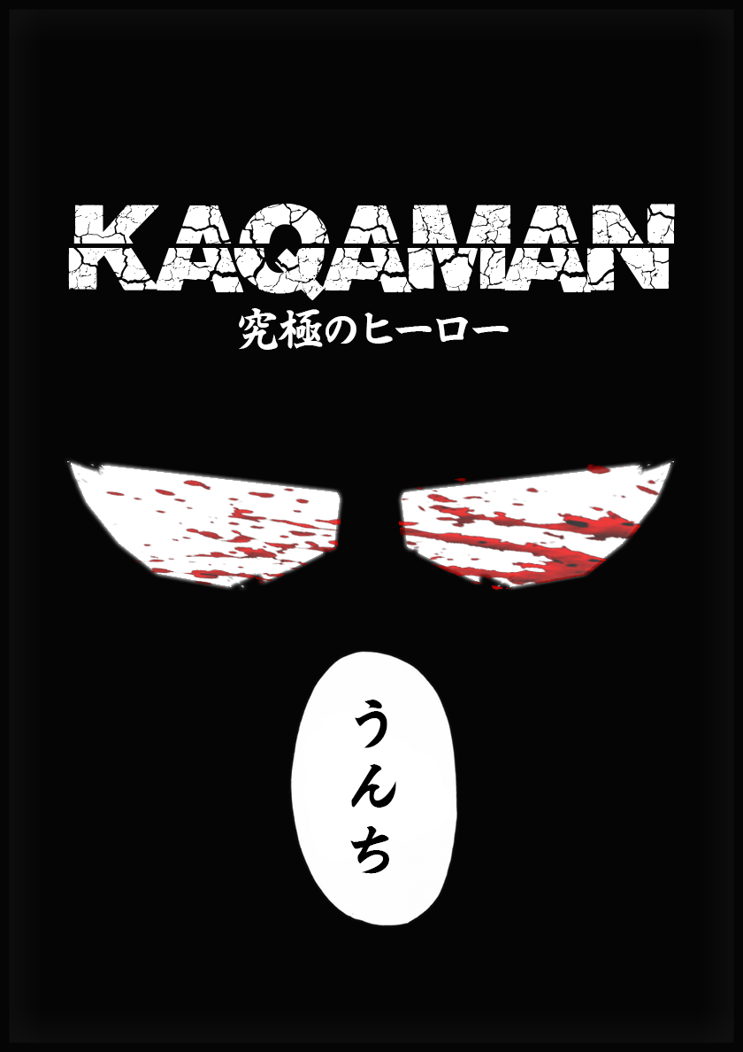 Kaqaman: The Ultimate Hero. Chapter 1 image number 1
